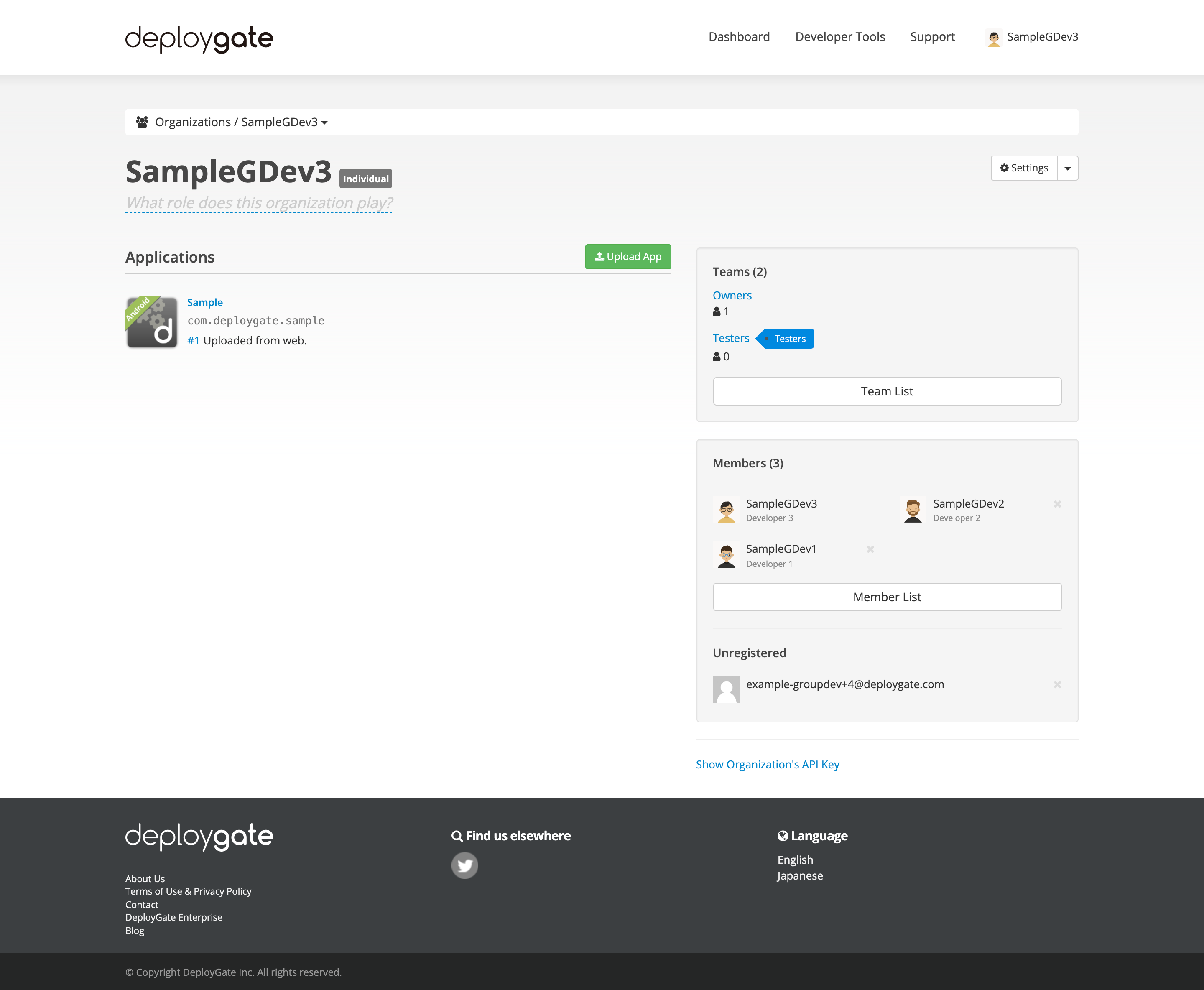 Screenshot of Add Member