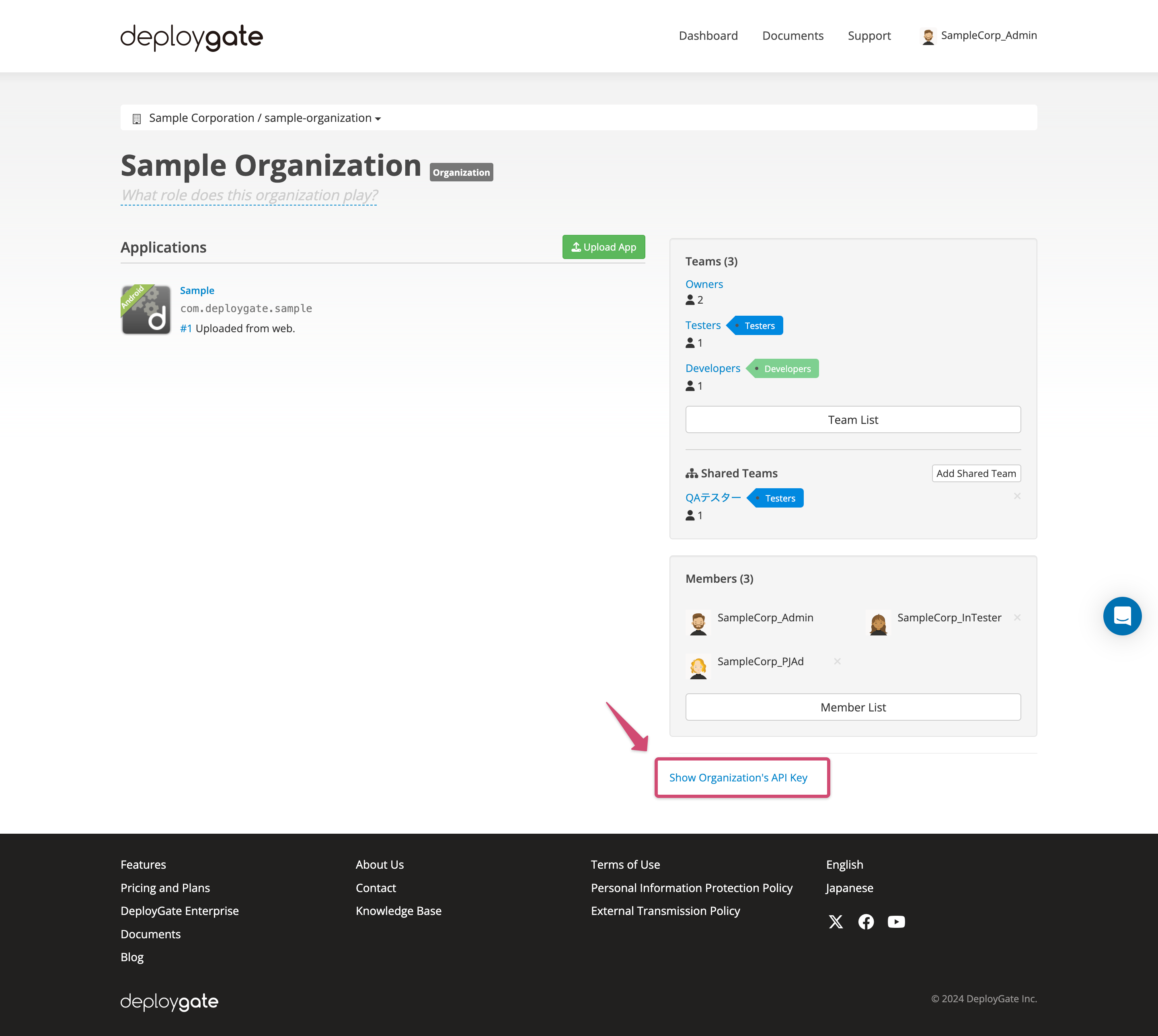 Screenshot of the Project/Organization page