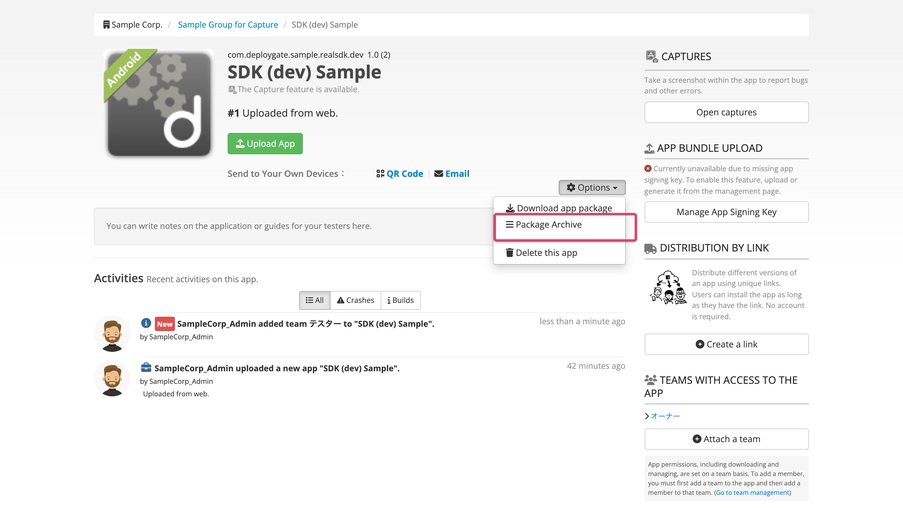 App details page to package archive