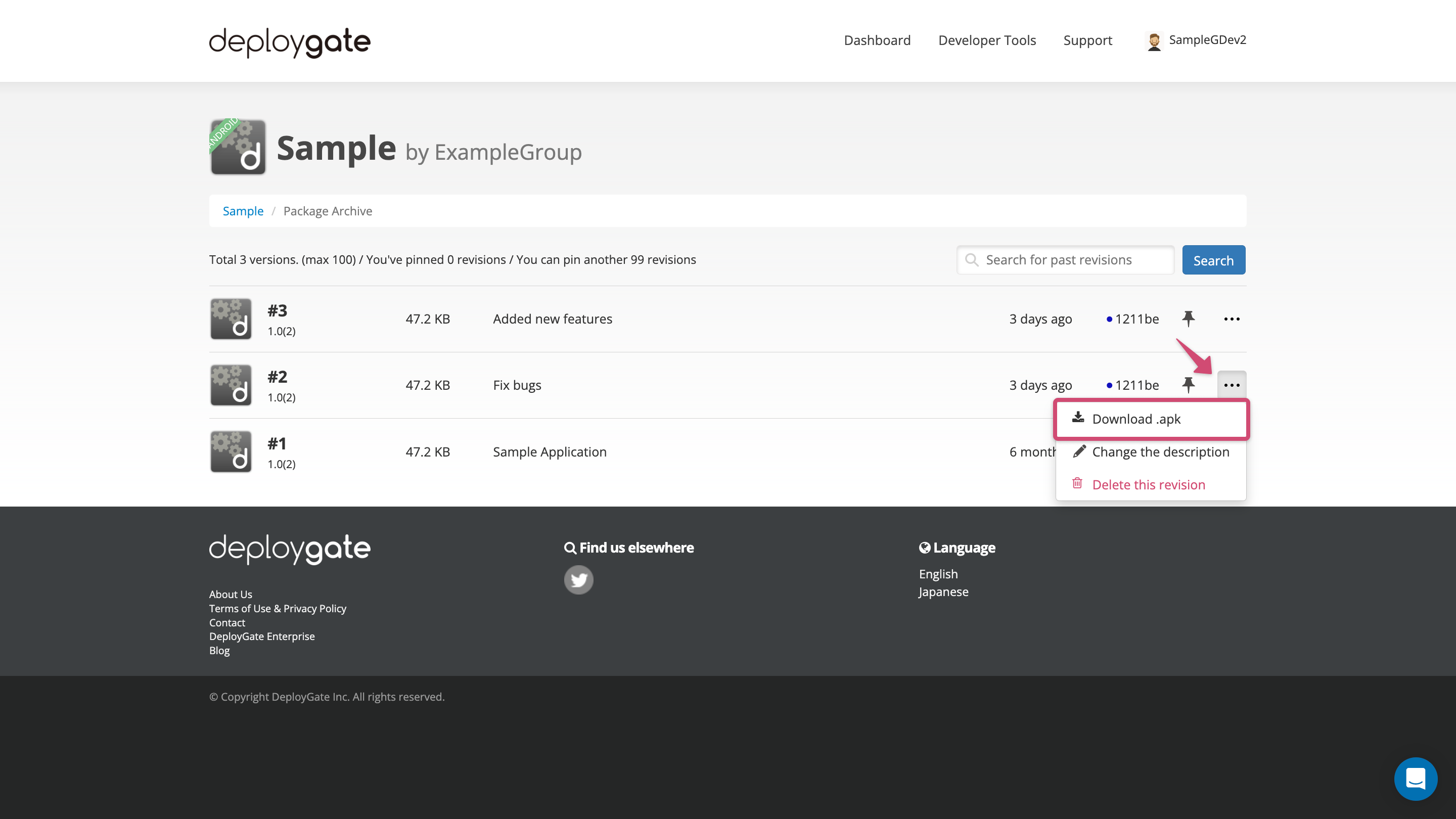 Screenshot of app revision list 6