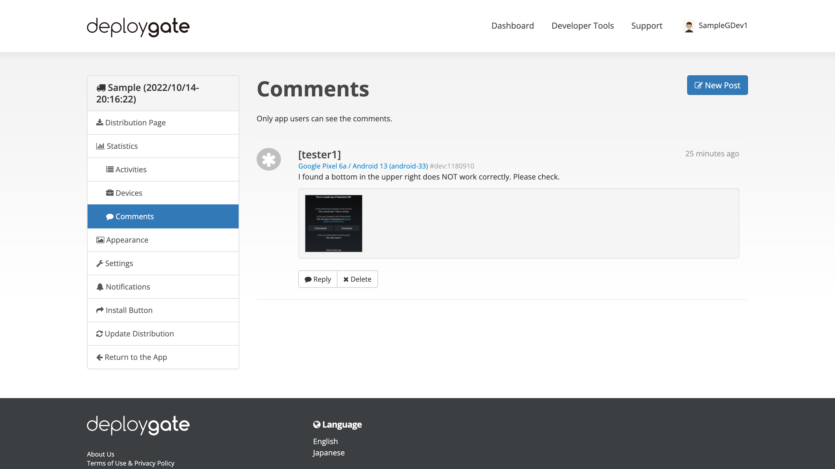Screenshot of comment