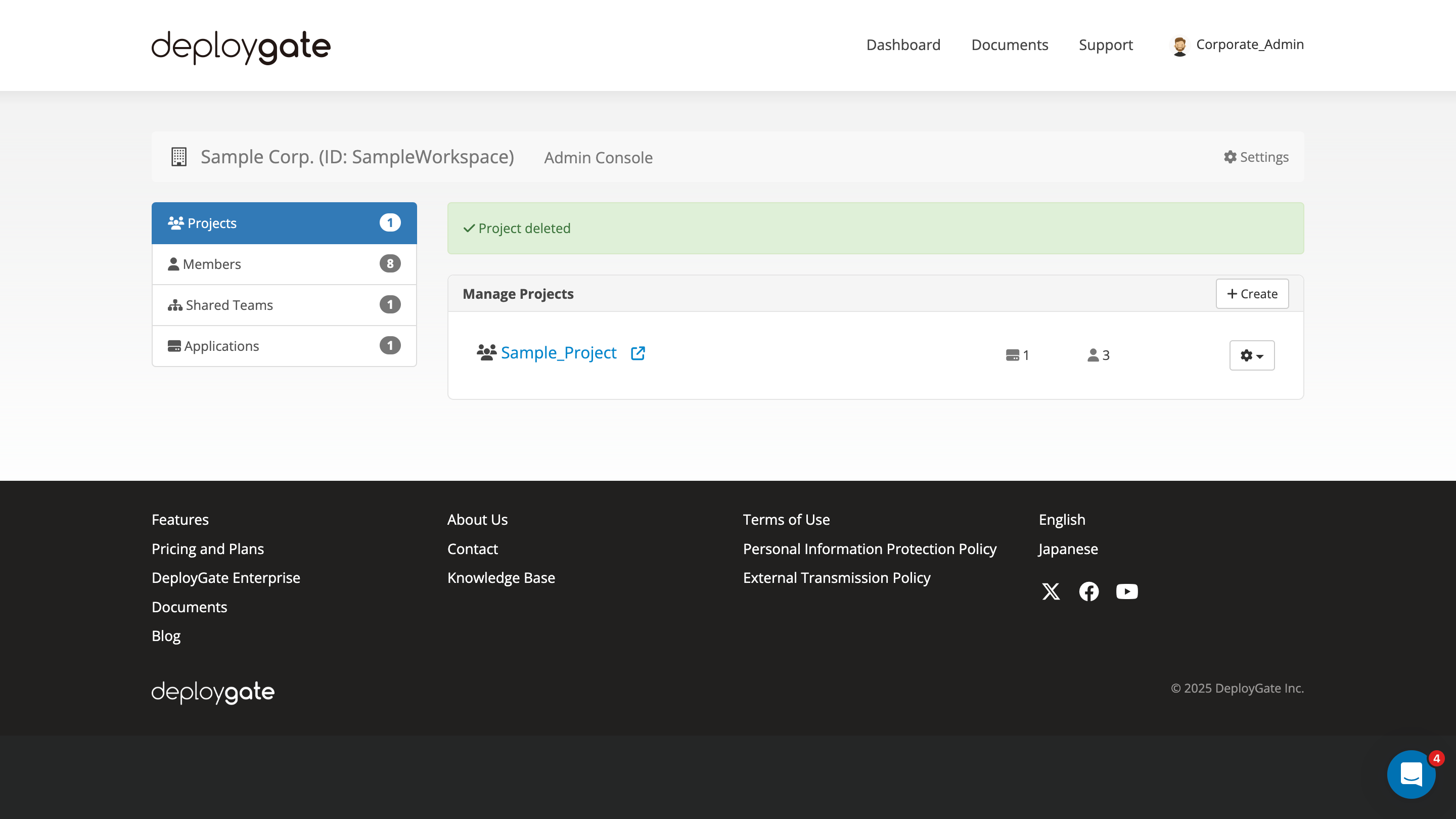 Screenshot of the delete completion message