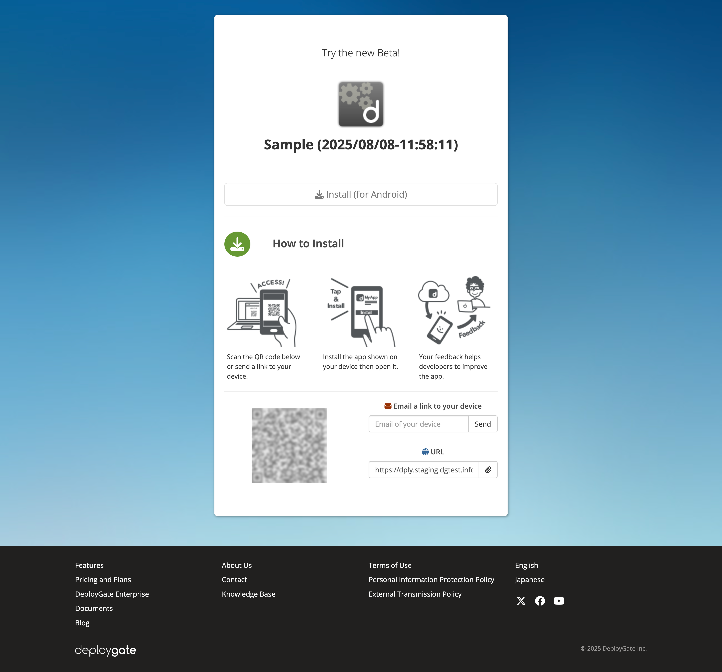 Screenshot of the distribution page