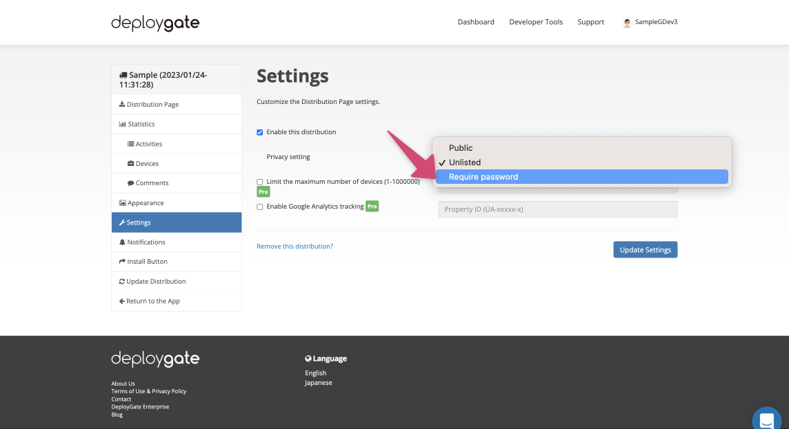 distribution-privacy-setting-password