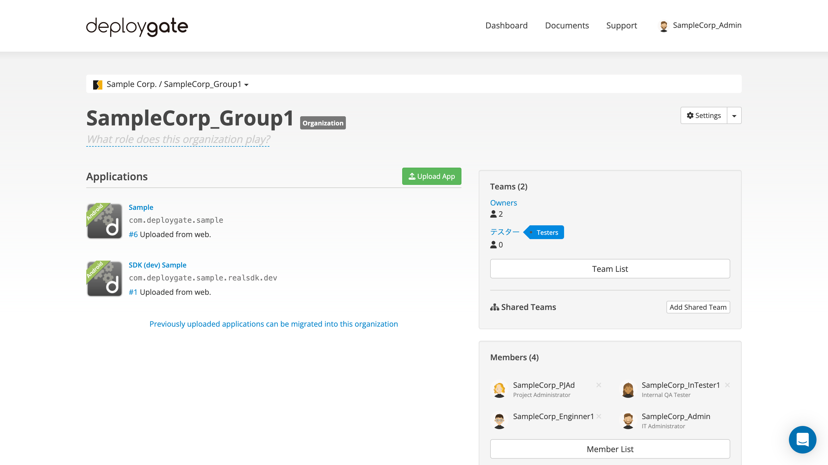 Organization dashboard showing member management section