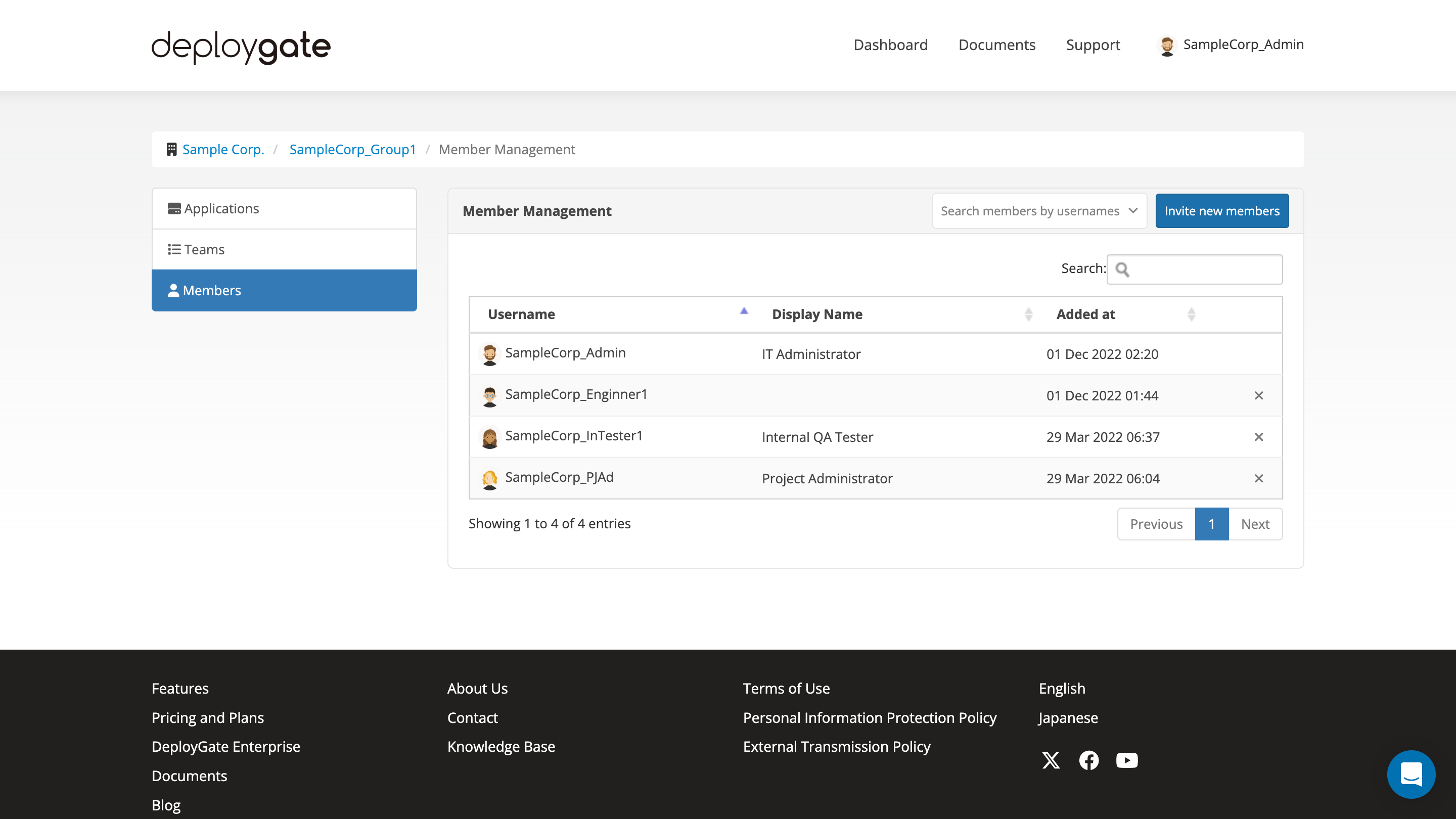 Member list with delete button (X) next to each member