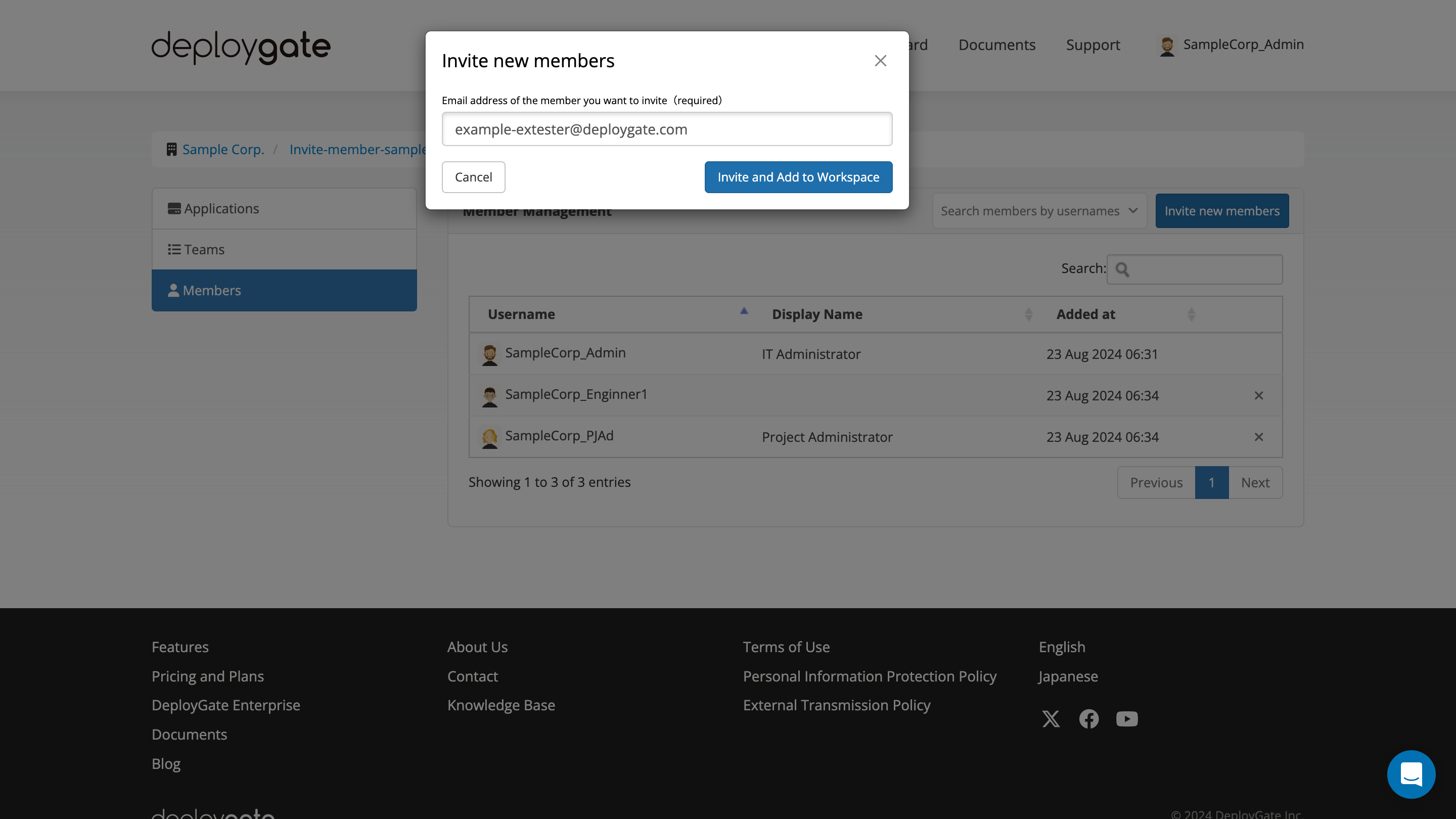 Screenshot of Input New Member's Mail Address