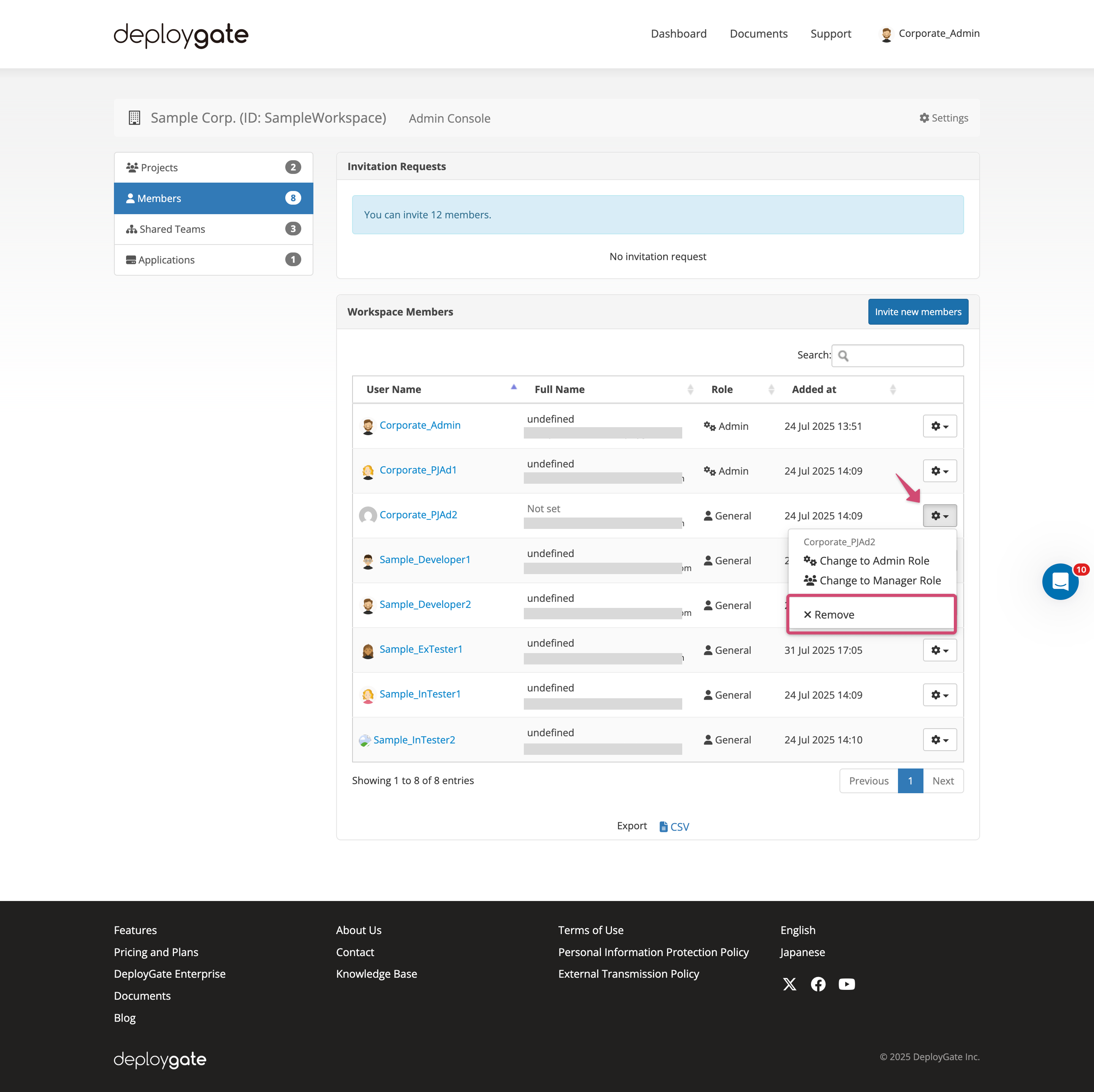 Screenshot of access to EP member management 