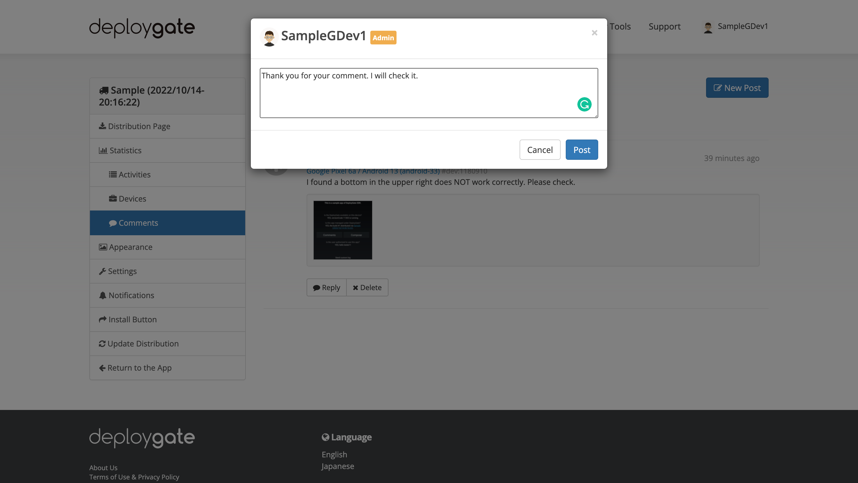 Screenshot of comment