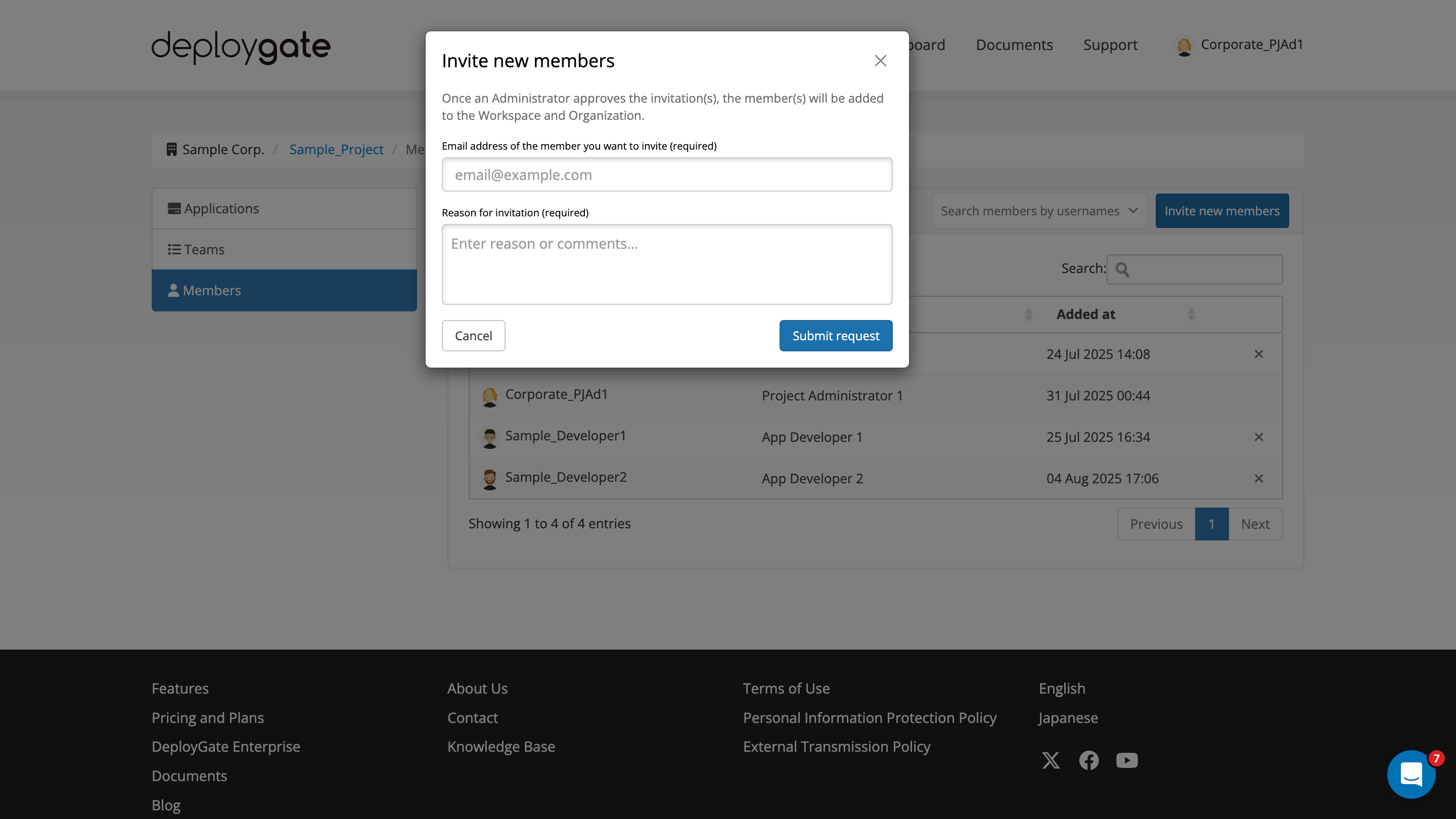 Screenshot of Request Invitation of New Member