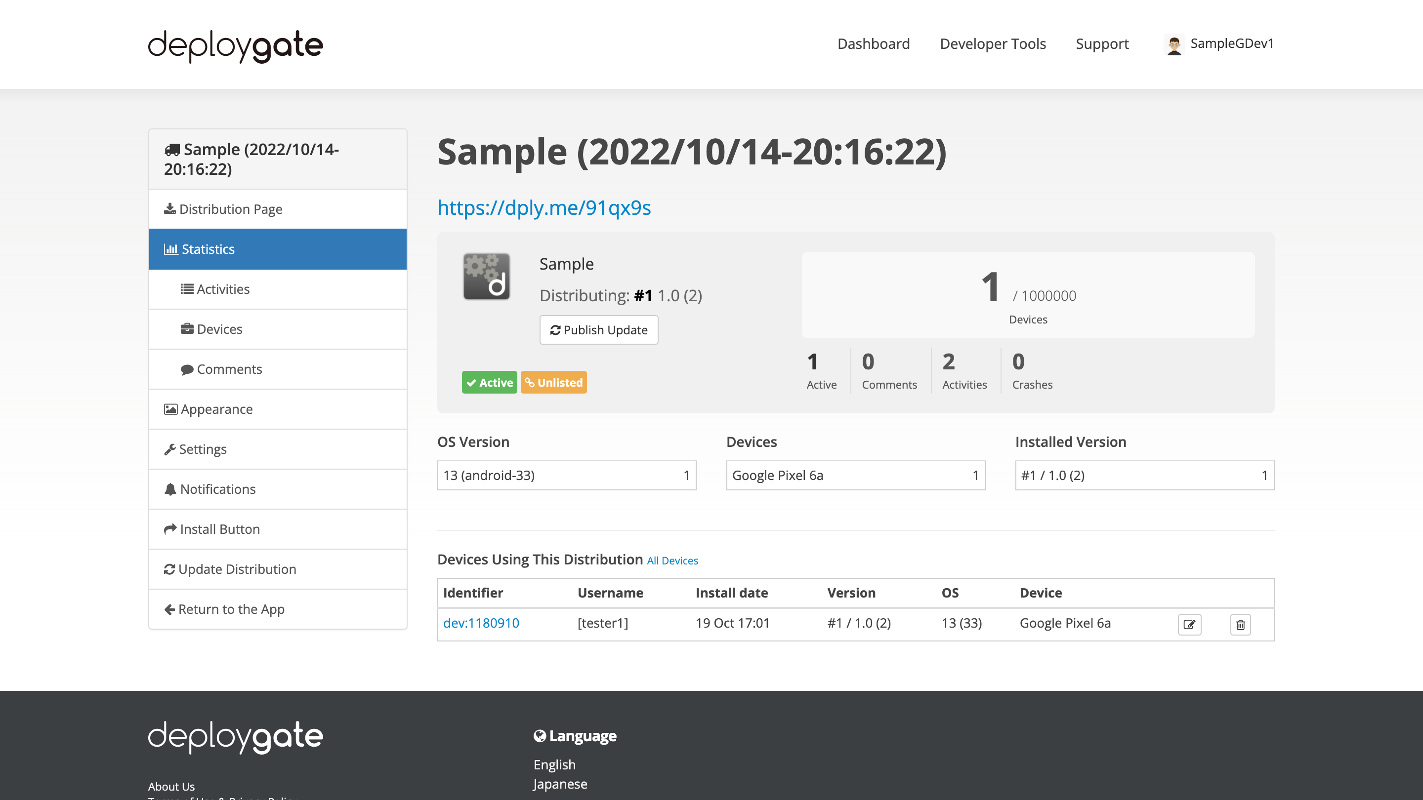 Screenshot of statistics