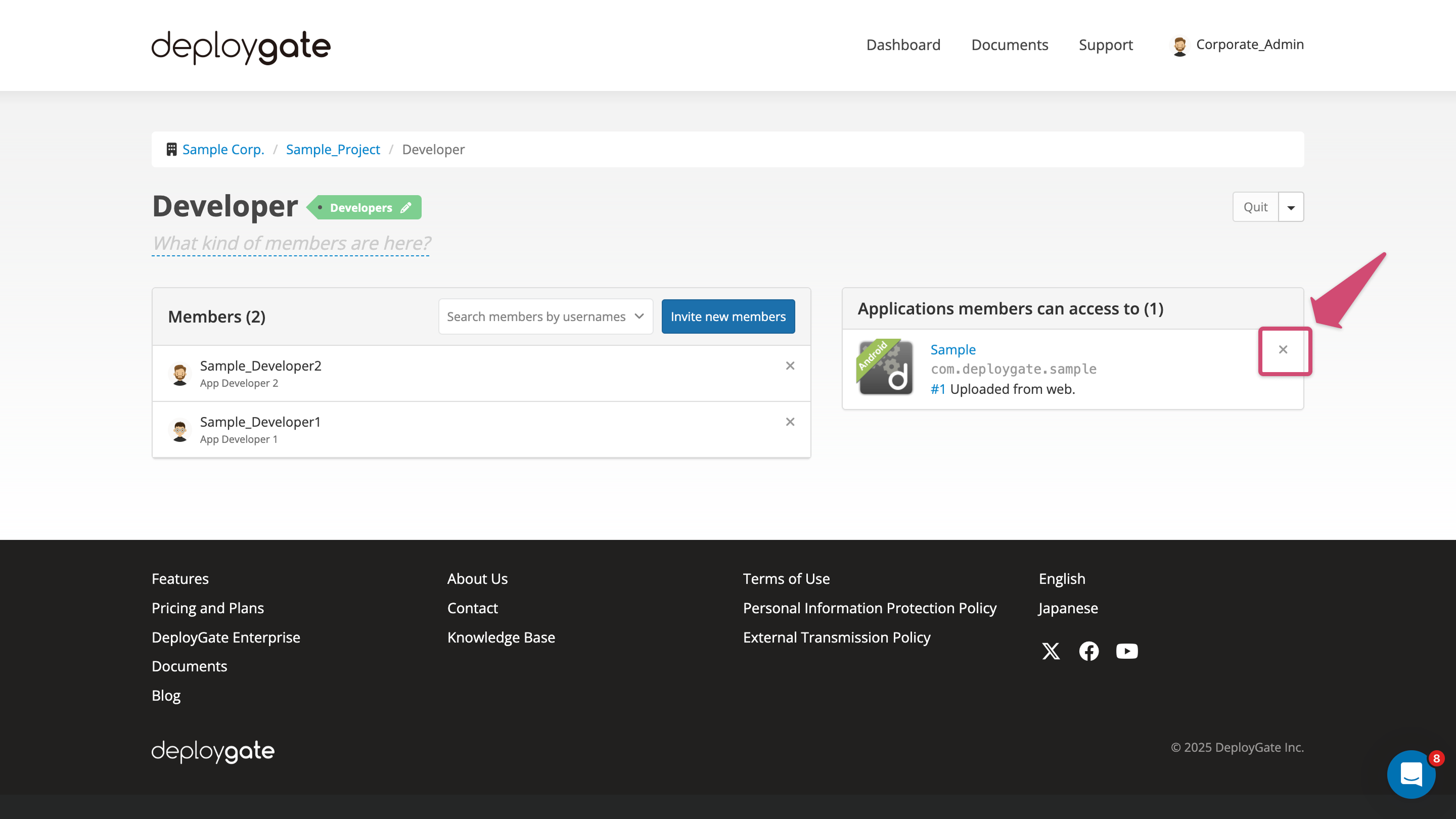 Screenshot of Project dashboard
