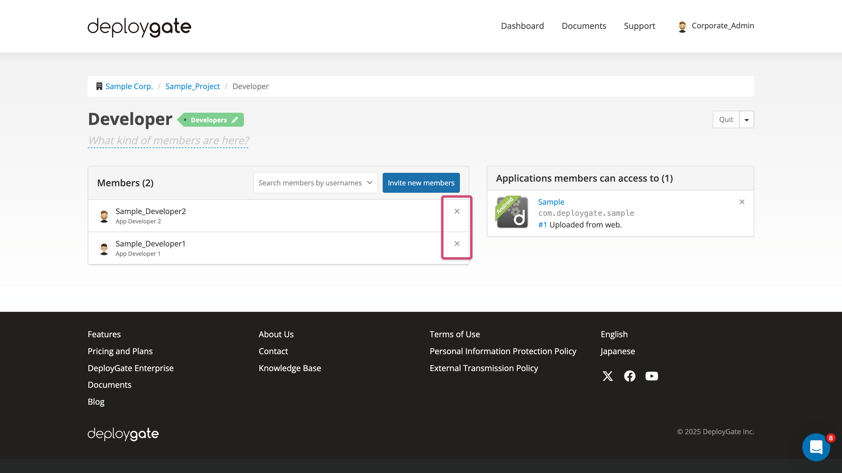 Screenshot of Team Member Erase