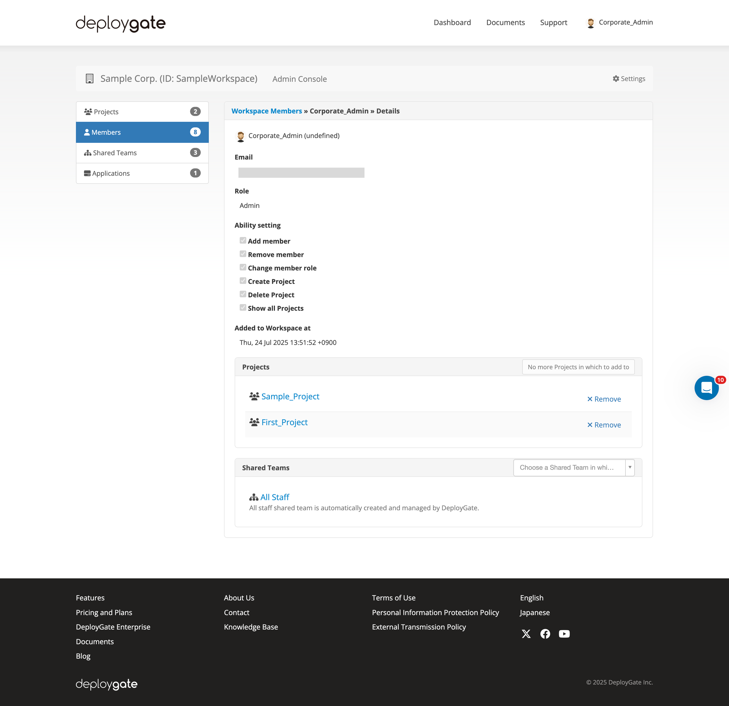 Screenshot of access to EP member management 