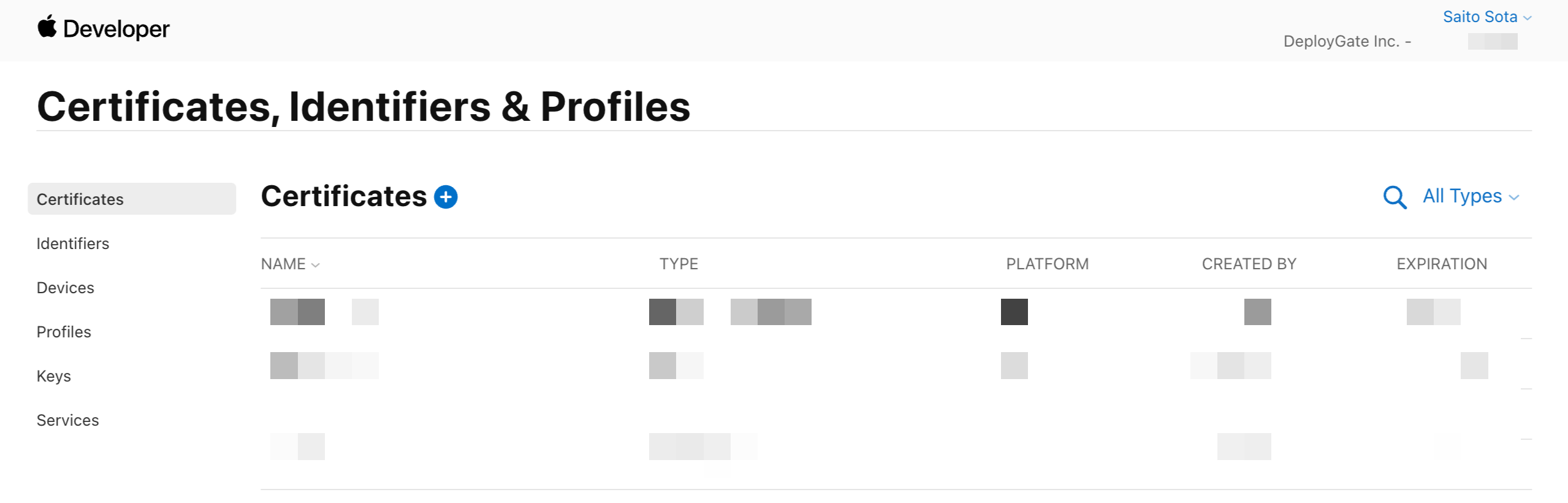 Screenshot of Distribution Certificate