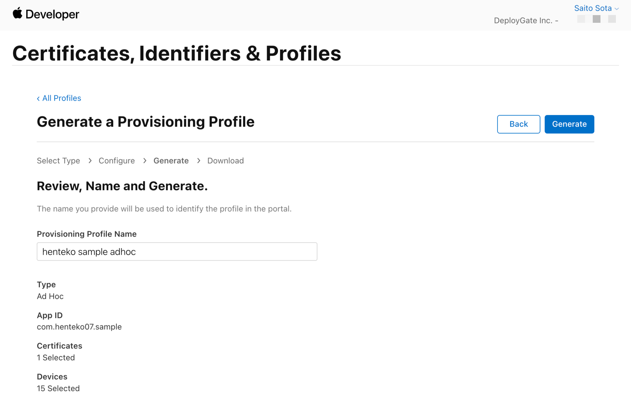 Screenshot of Provisioning 