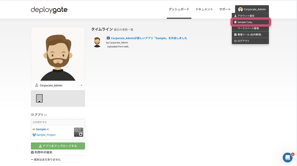 Screenshot of EP Login 