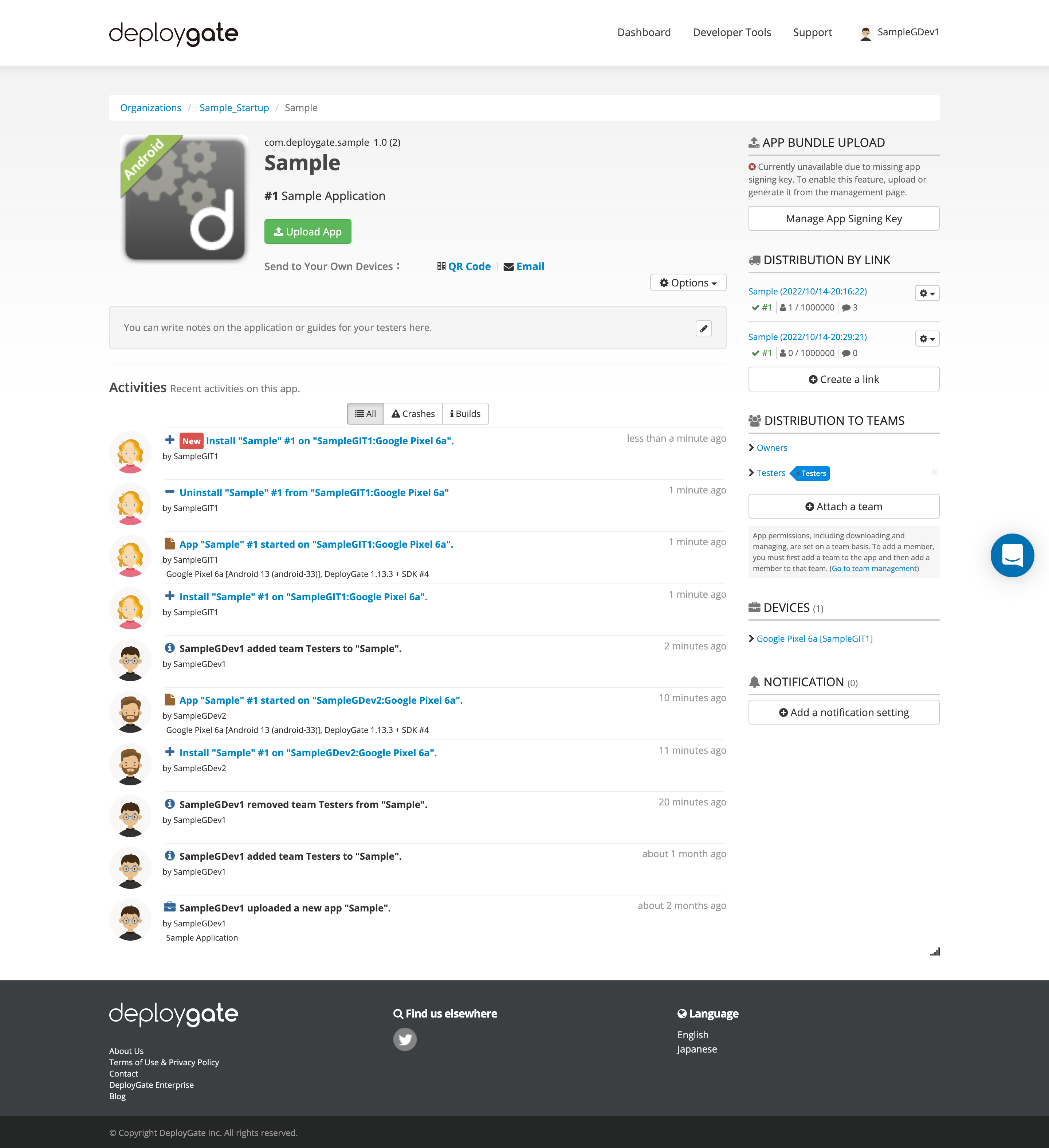 Screenshot of member distribution activities 