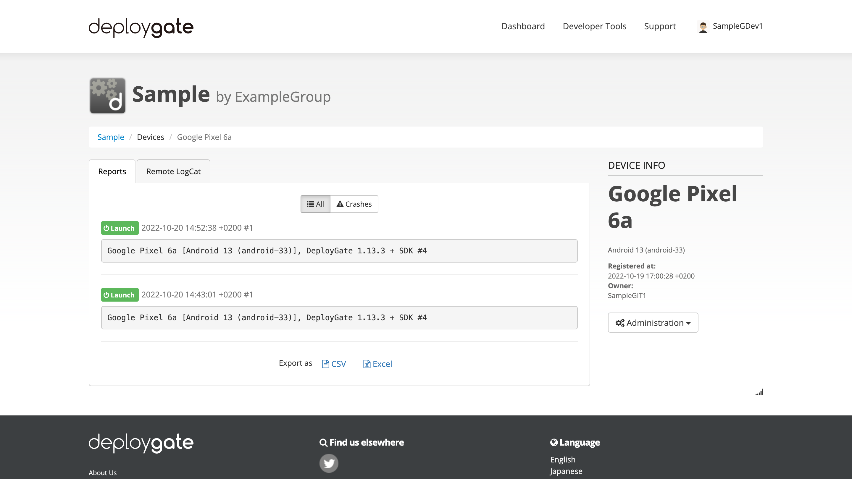 Screenshot of member distribution activities 