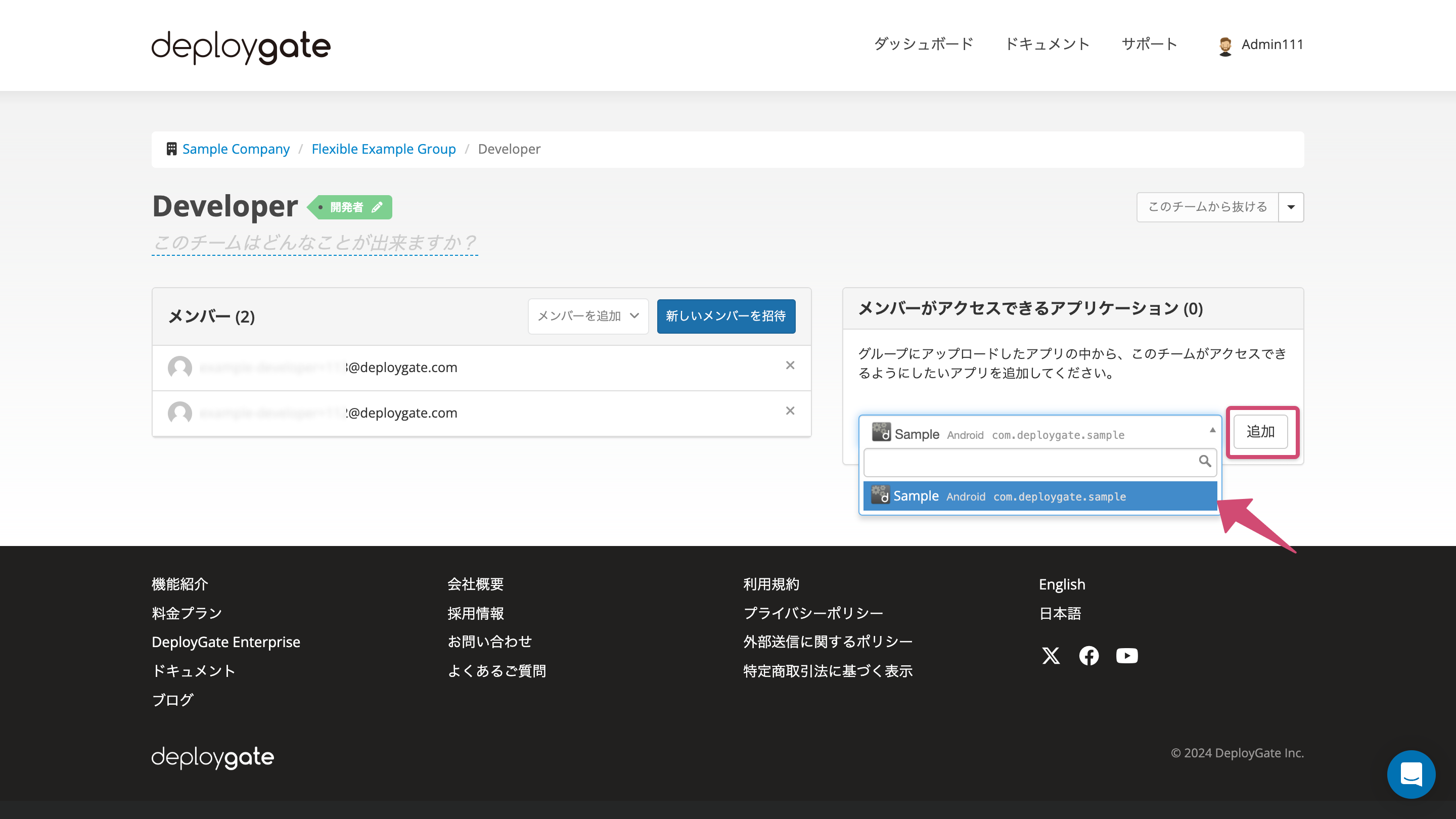 Screenshot of App Assigne To Team 