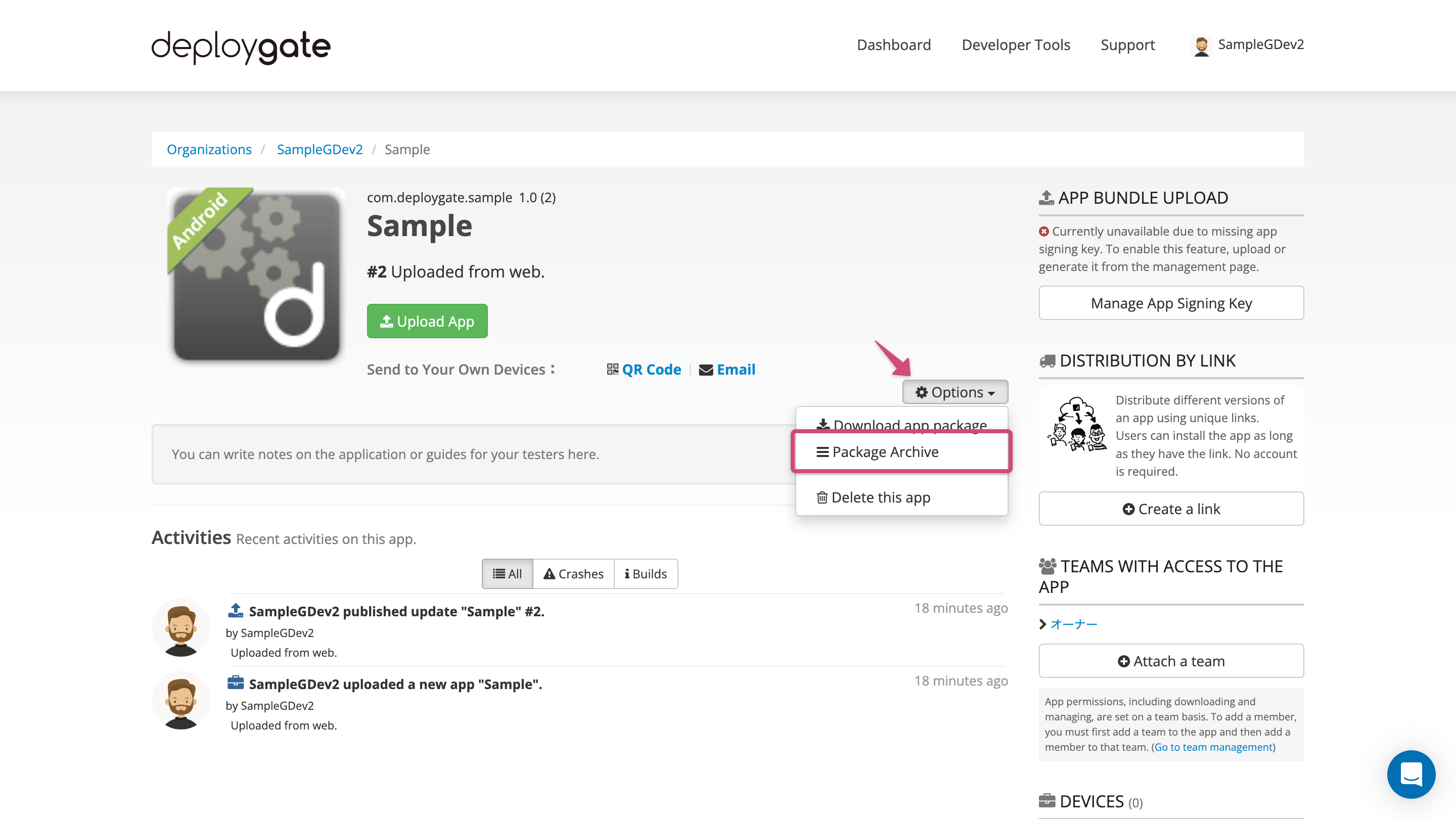Screenshot of app revision list 1