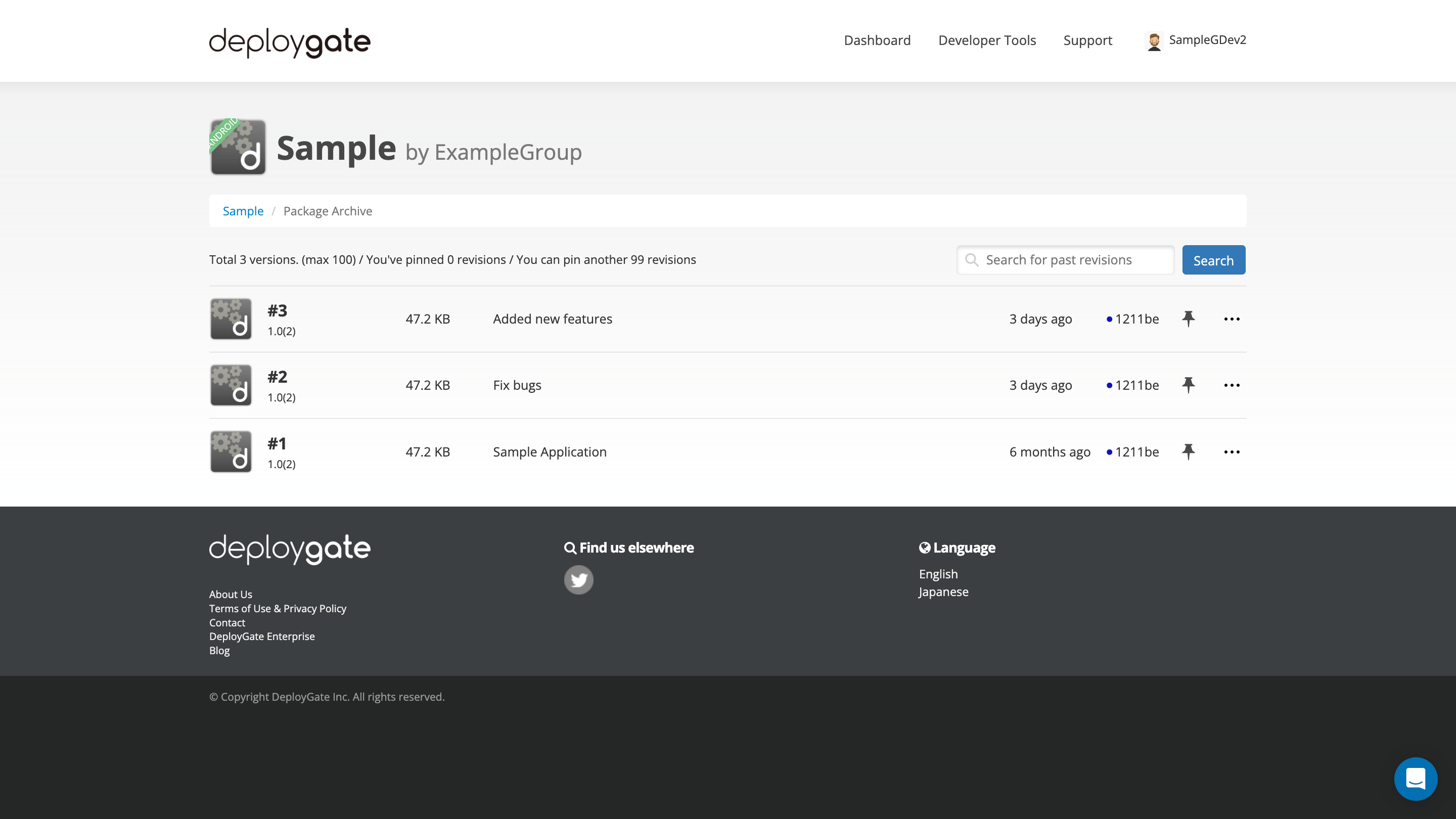 Screenshot of app revision list 2