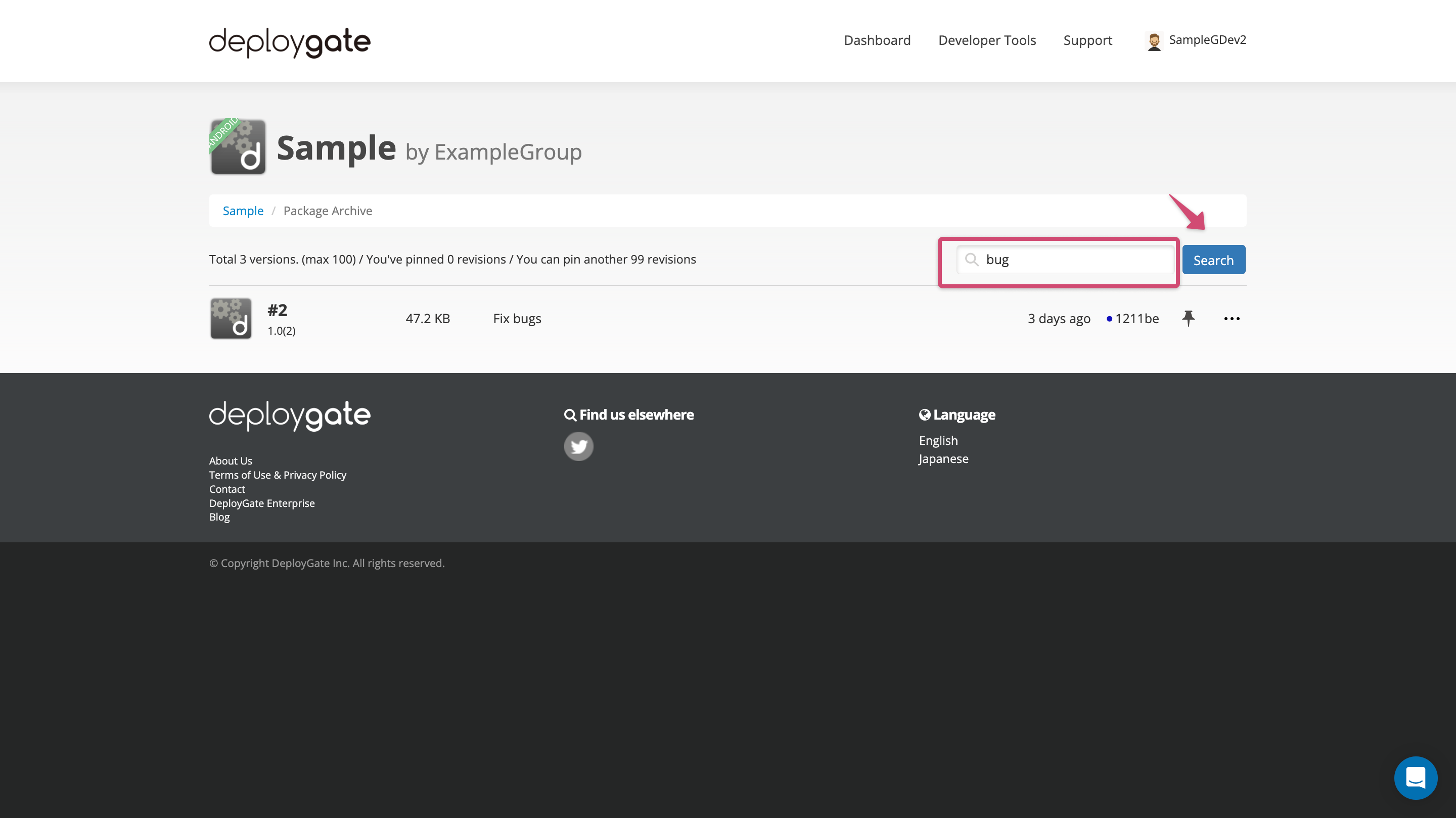 Screenshot of app revision list 3