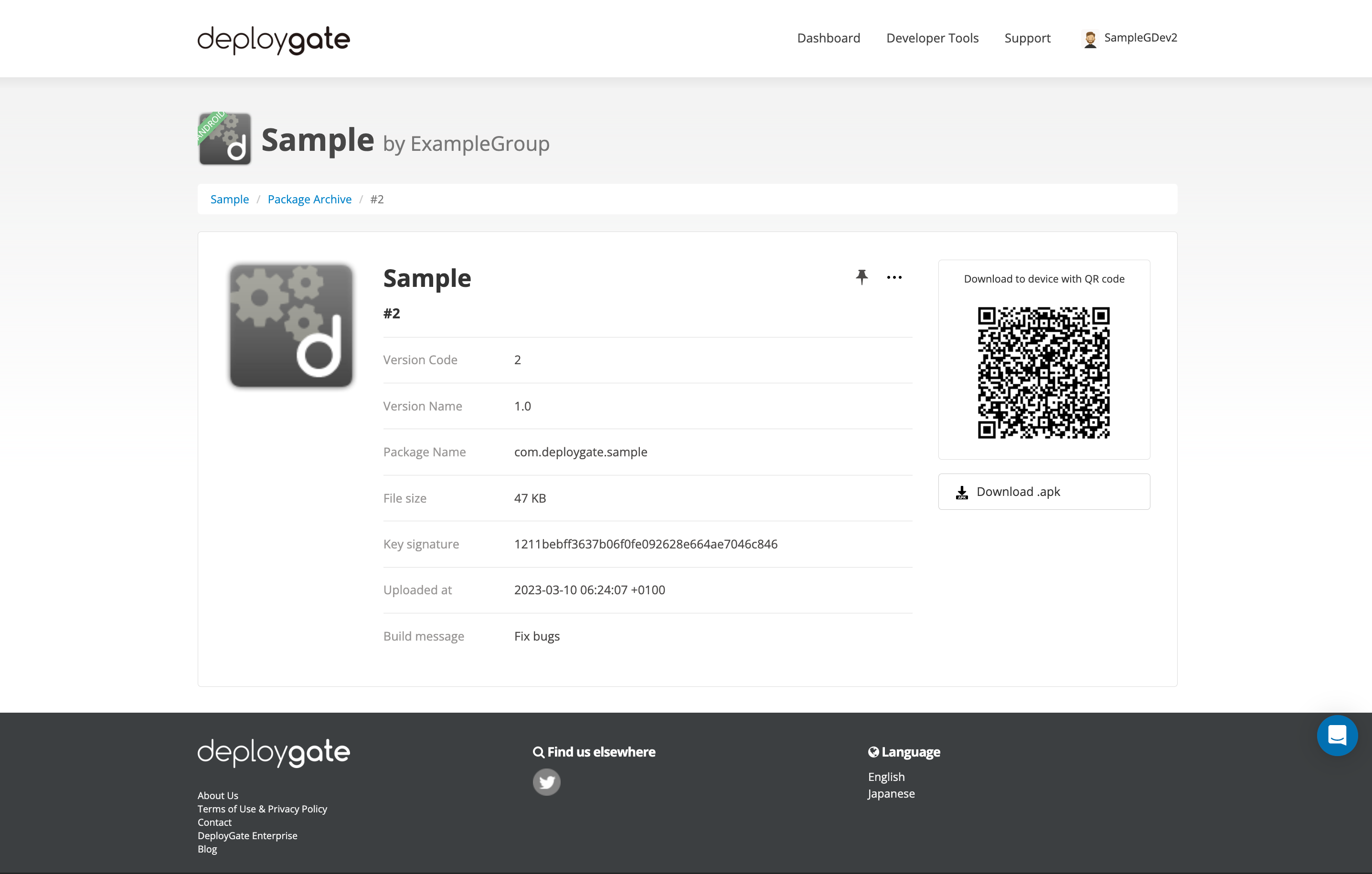 Screenshot of app revision list 4