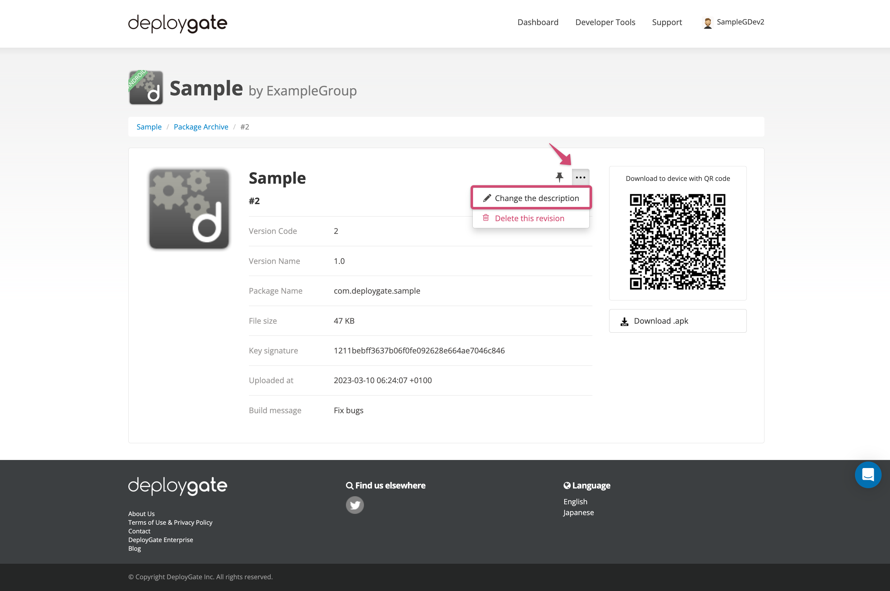 Screenshot of app revision list 9