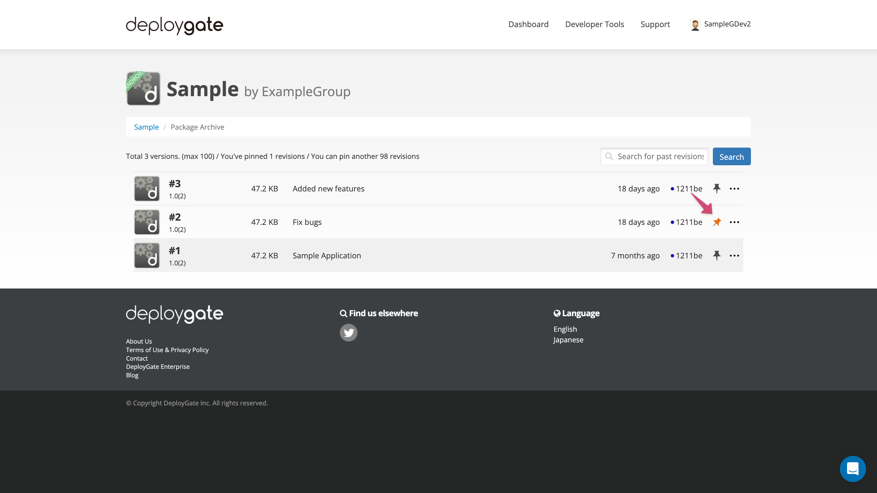 Screenshot of app revision list 11