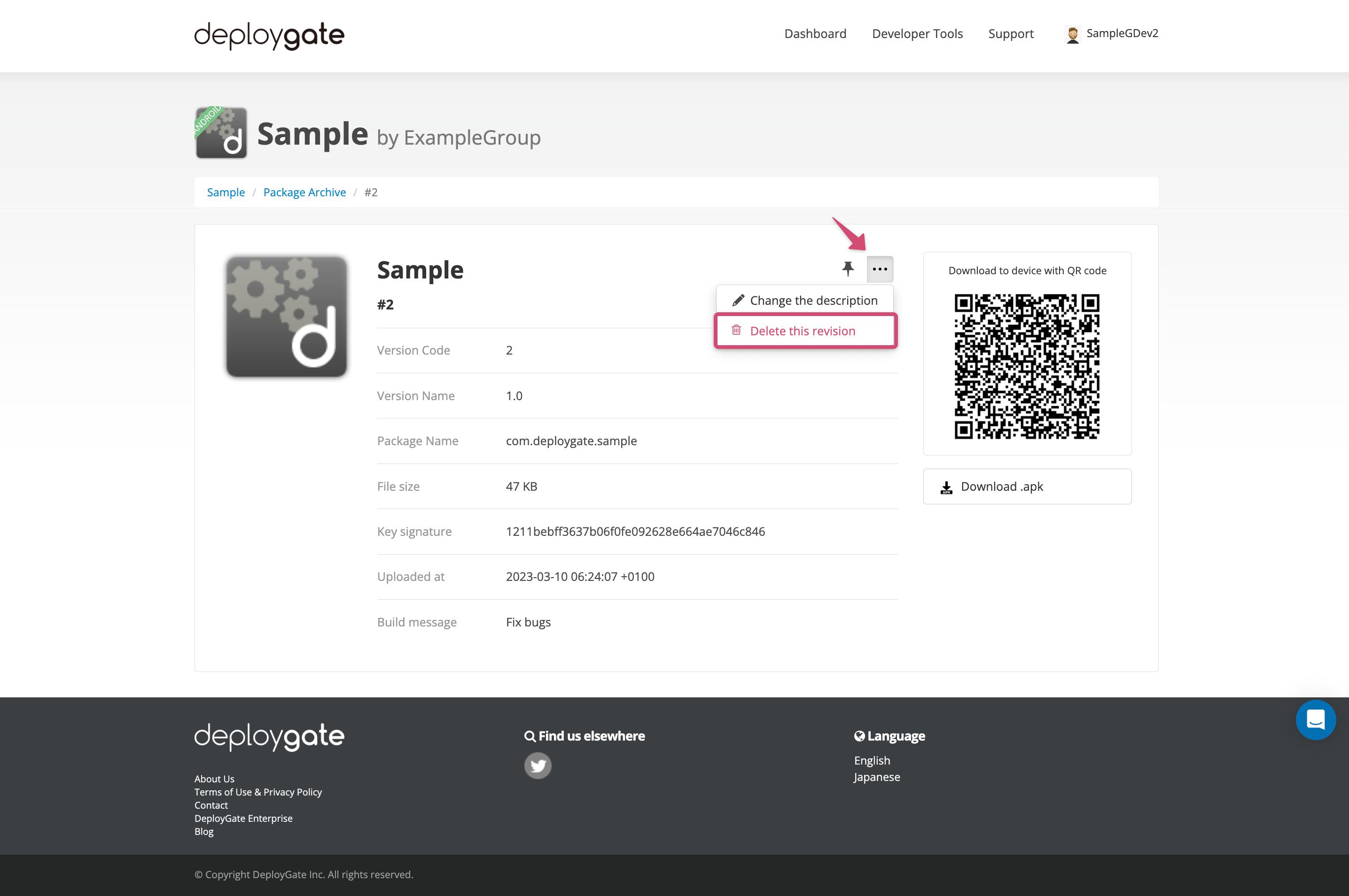 Screenshot of app revision list 14