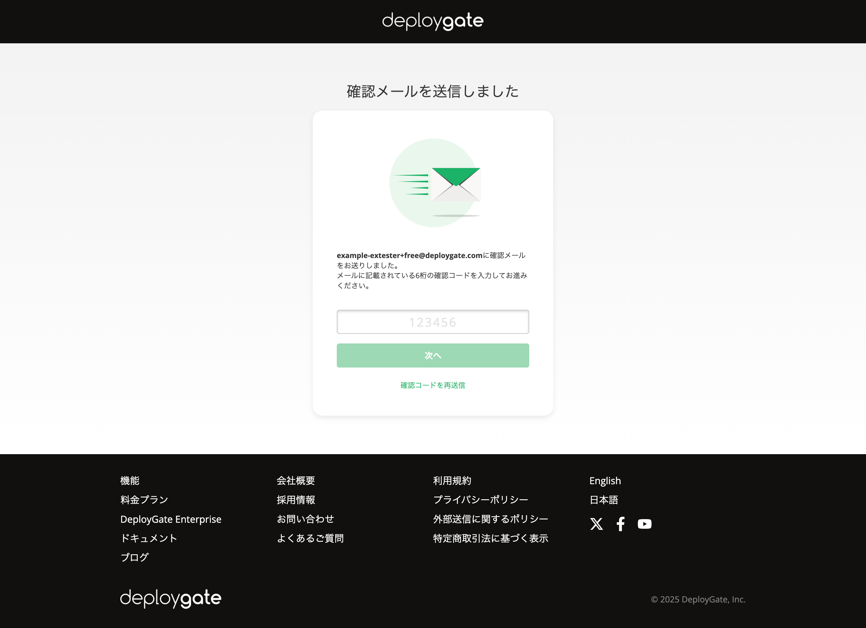 Screenshot of create account from web 2