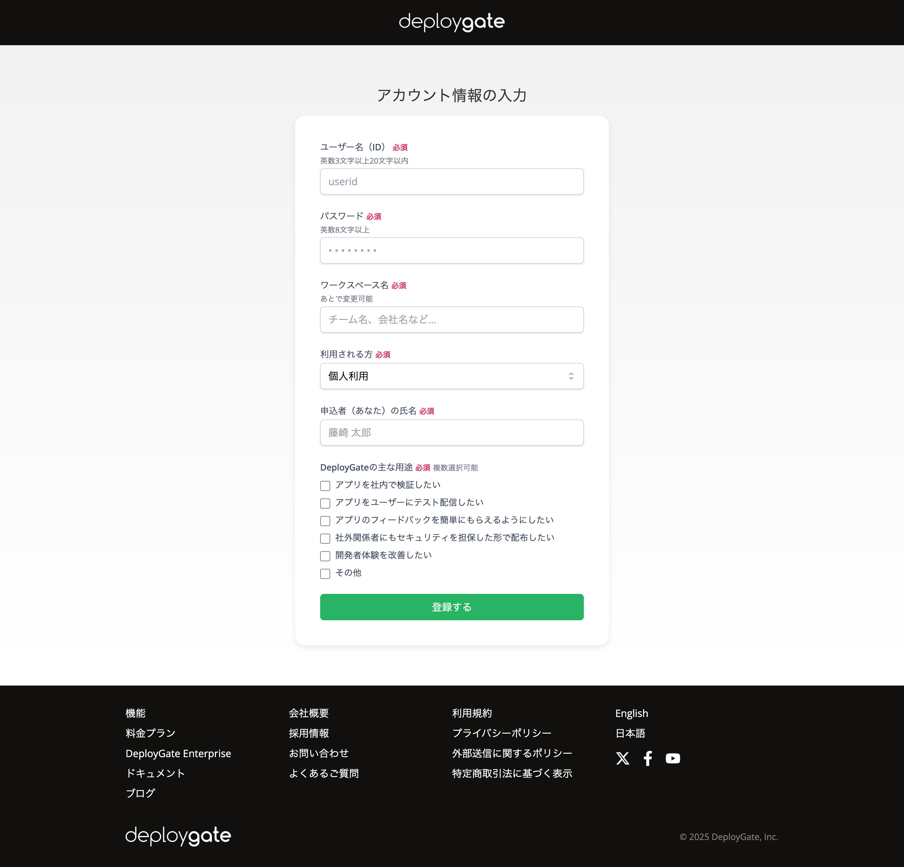 Screenshot of create account from web 3