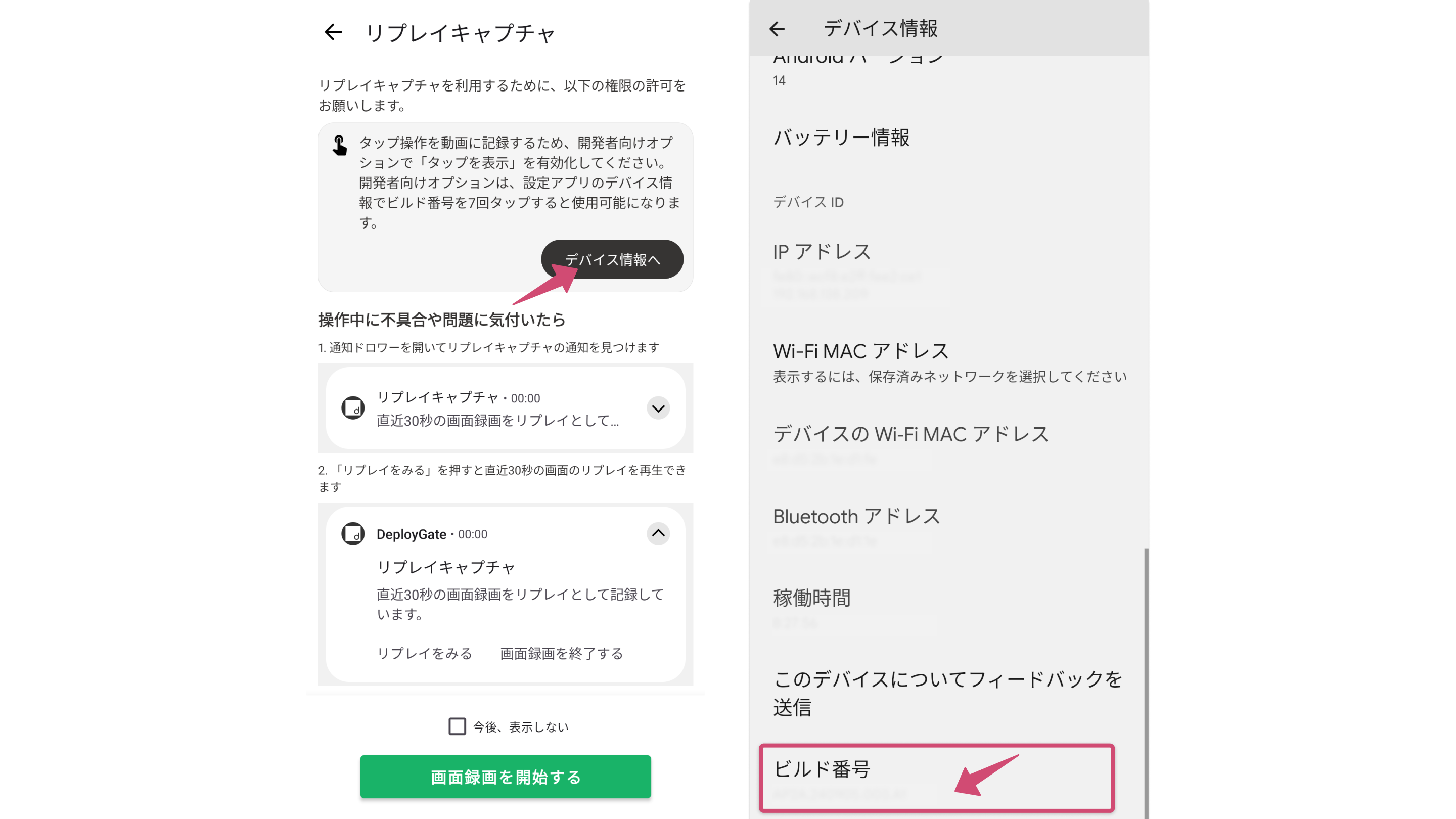 Image of Enable Developer Option