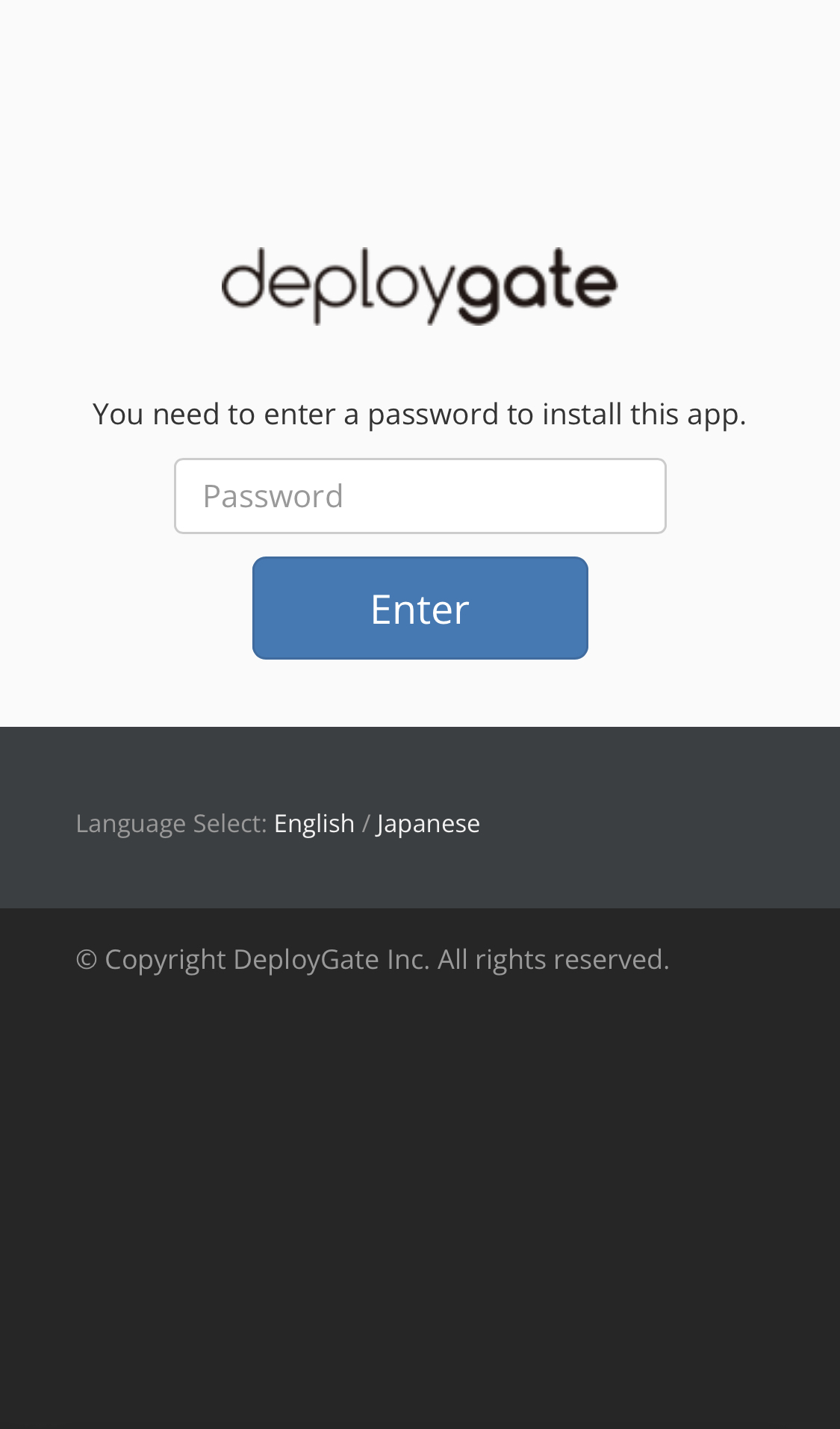 distribution-page-with-password