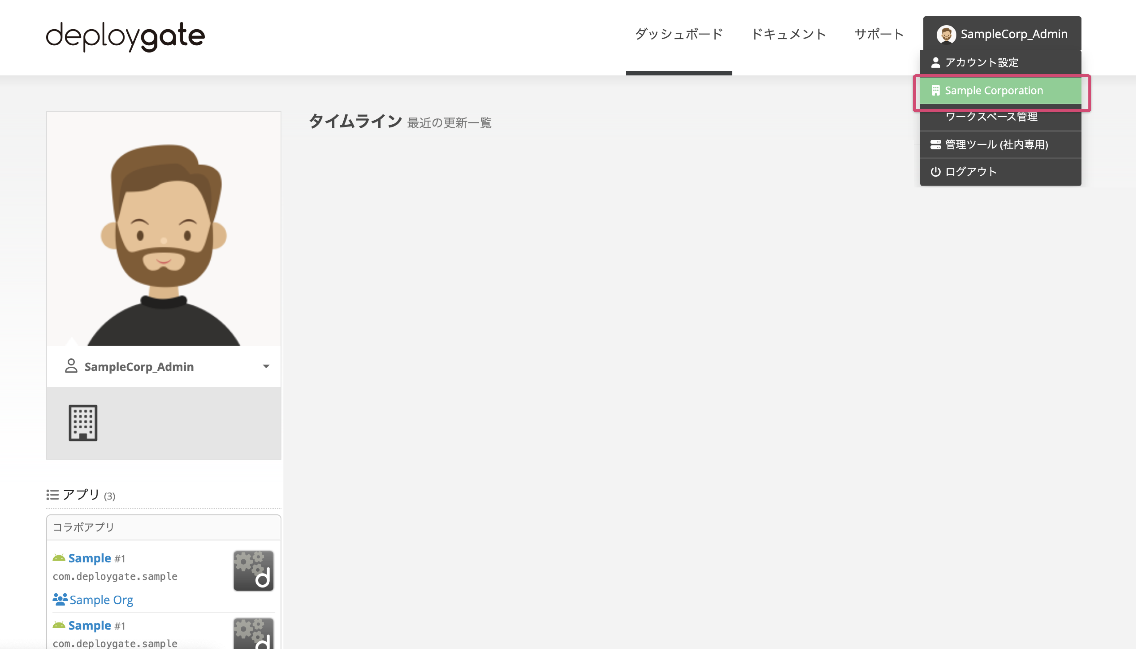 Screenshot of EP Login 