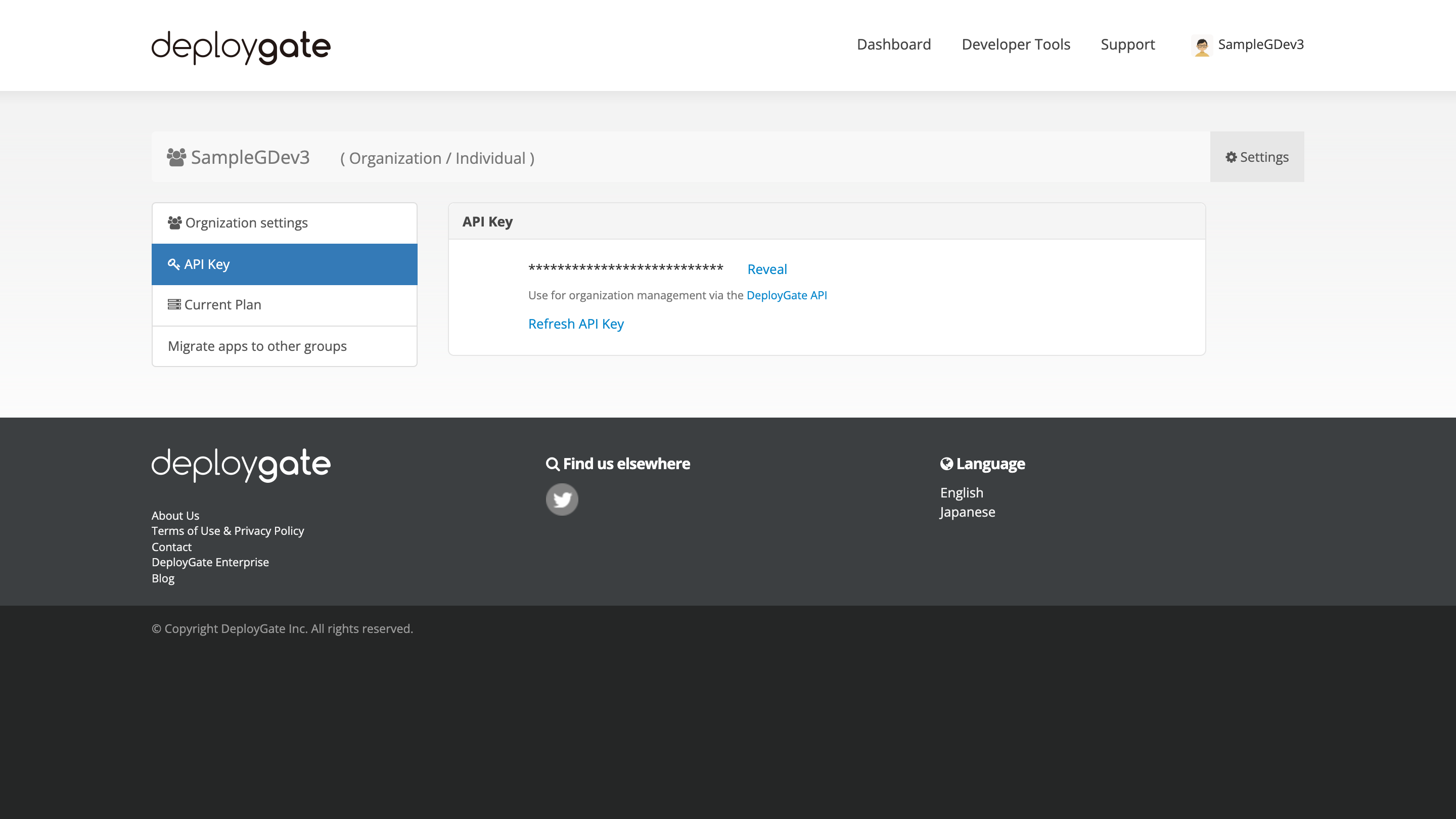 APIキーと更新ボタンを表示するダイアログ