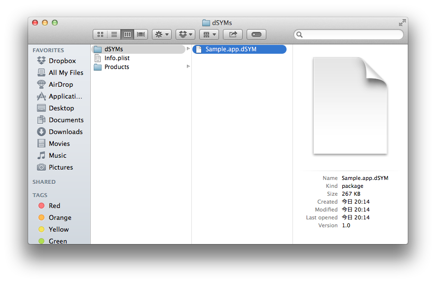 Screenshot of iOS sdk crash report