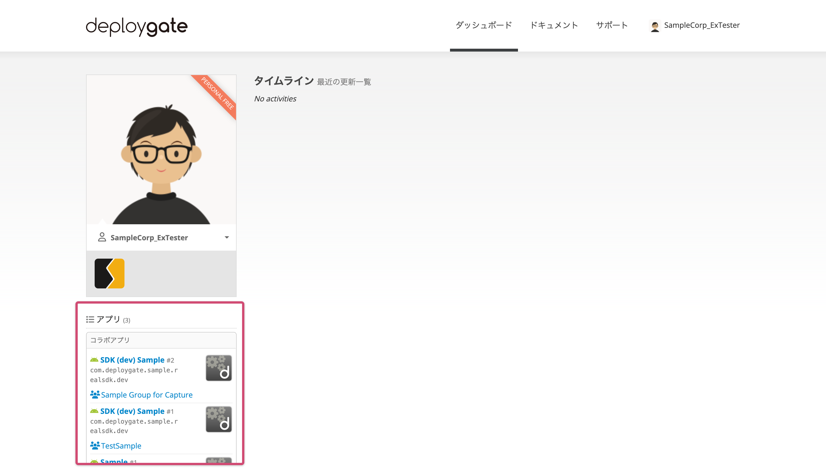 Login and select App