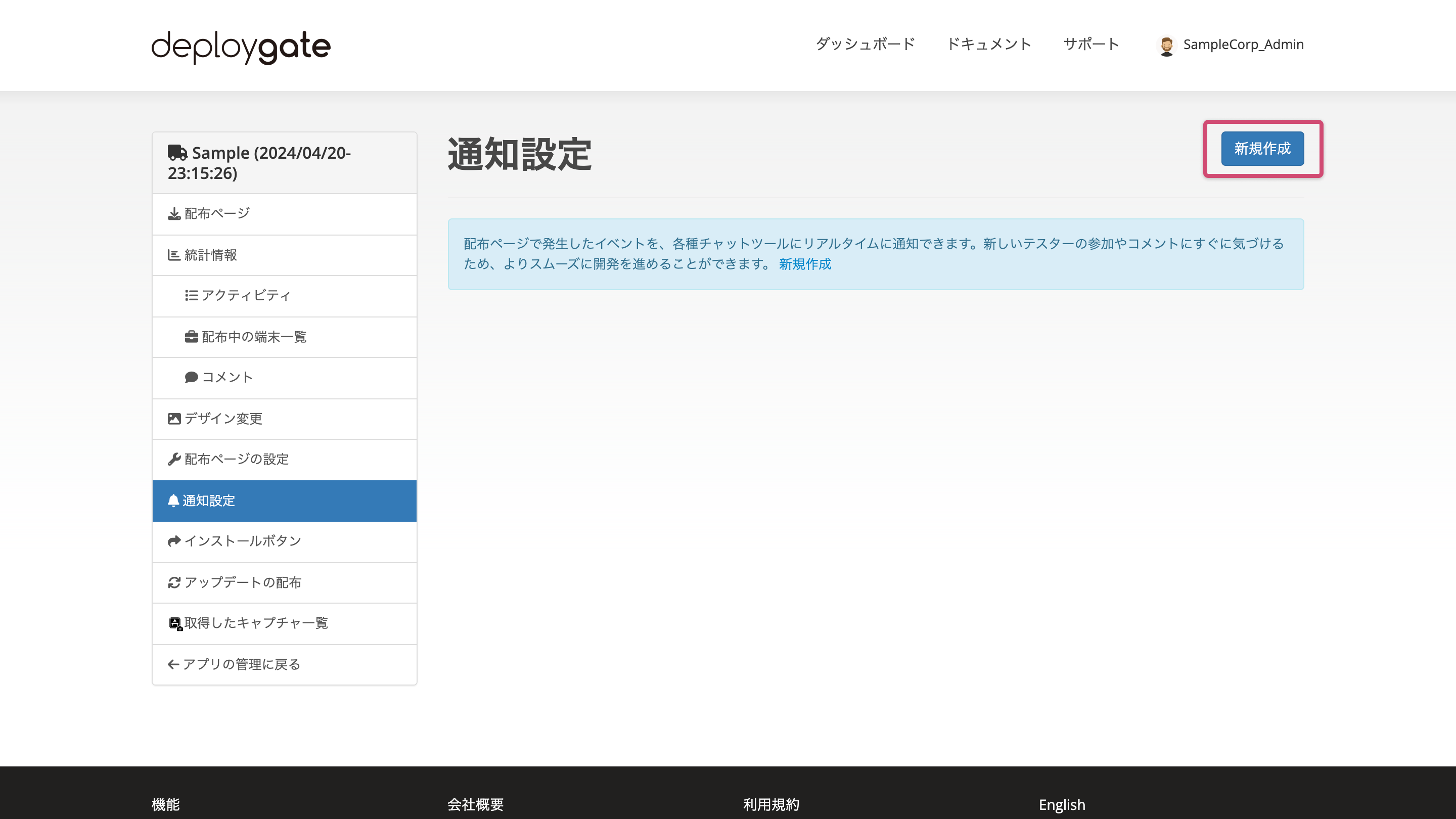 Screenshot of Chat-notification