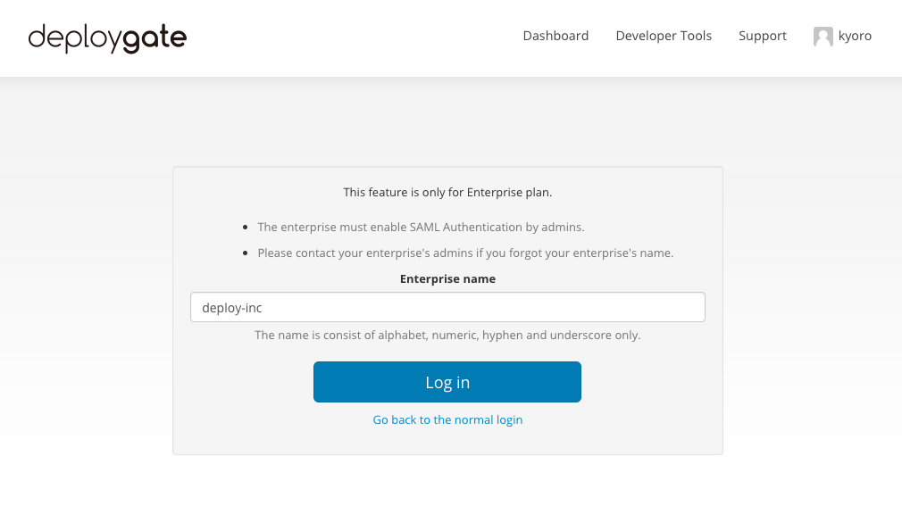 Screenshot of Google Workspace 