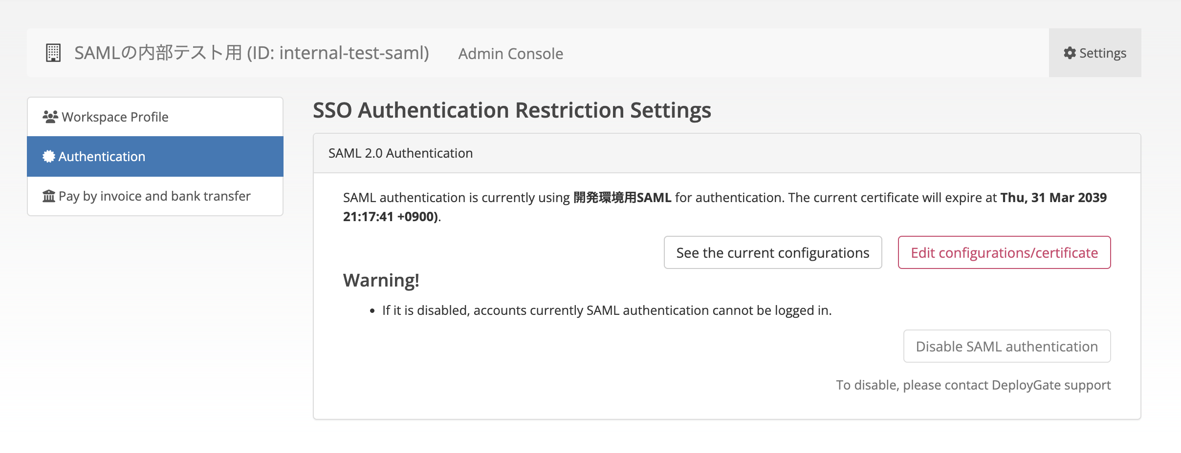Screenshot of sso settings