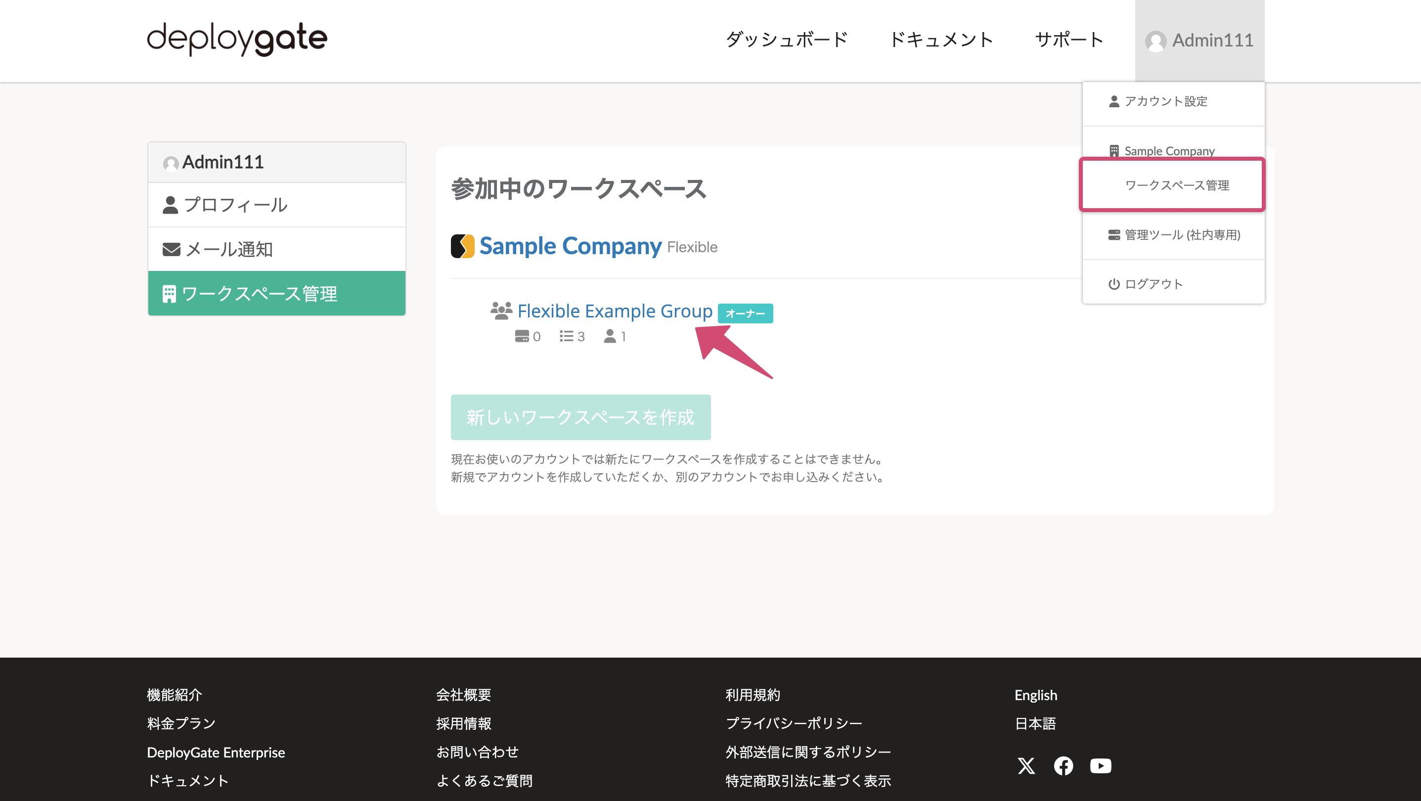 Screenshot of Select Project 