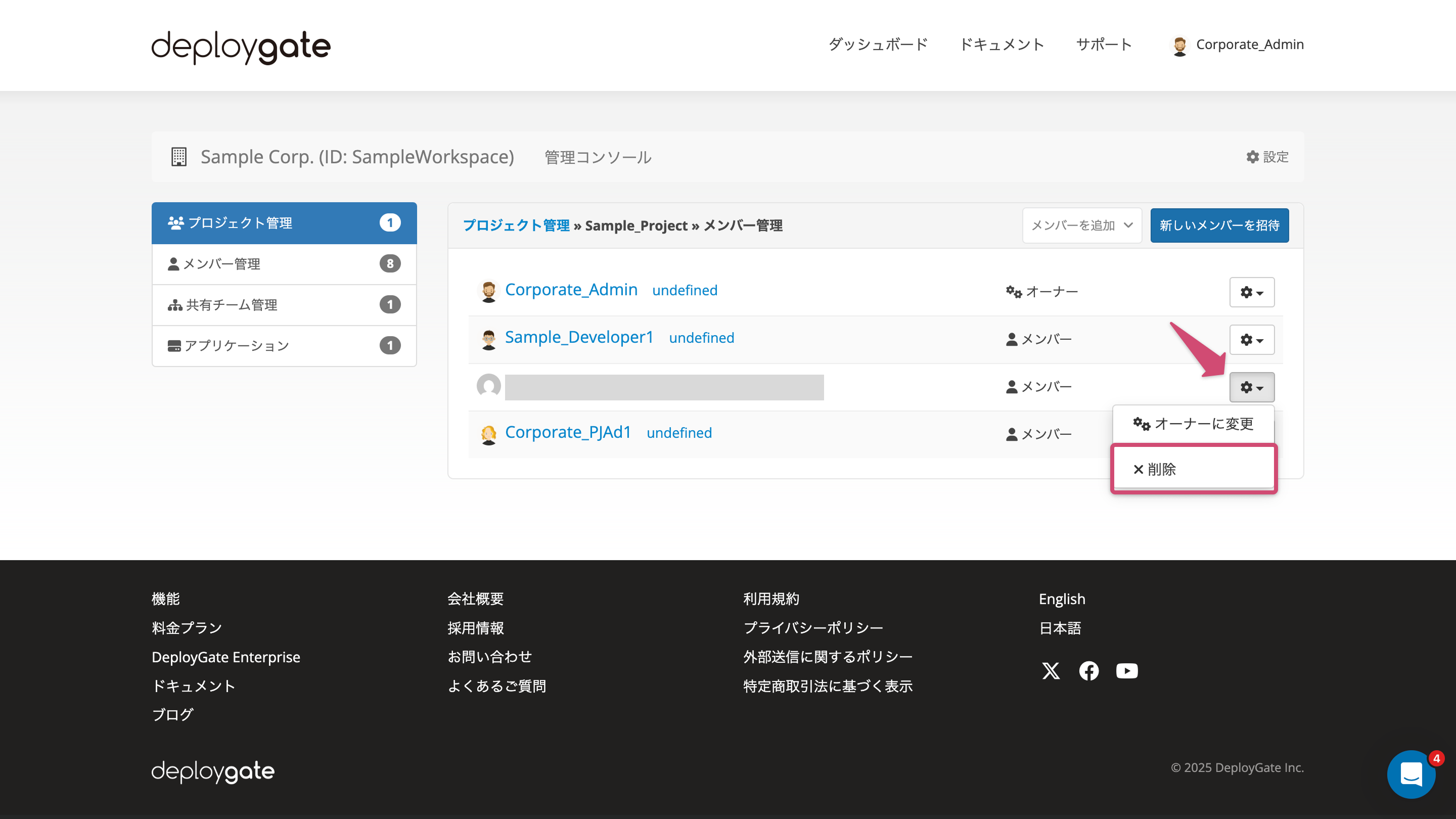 Screenshot of Workspace Admin Console