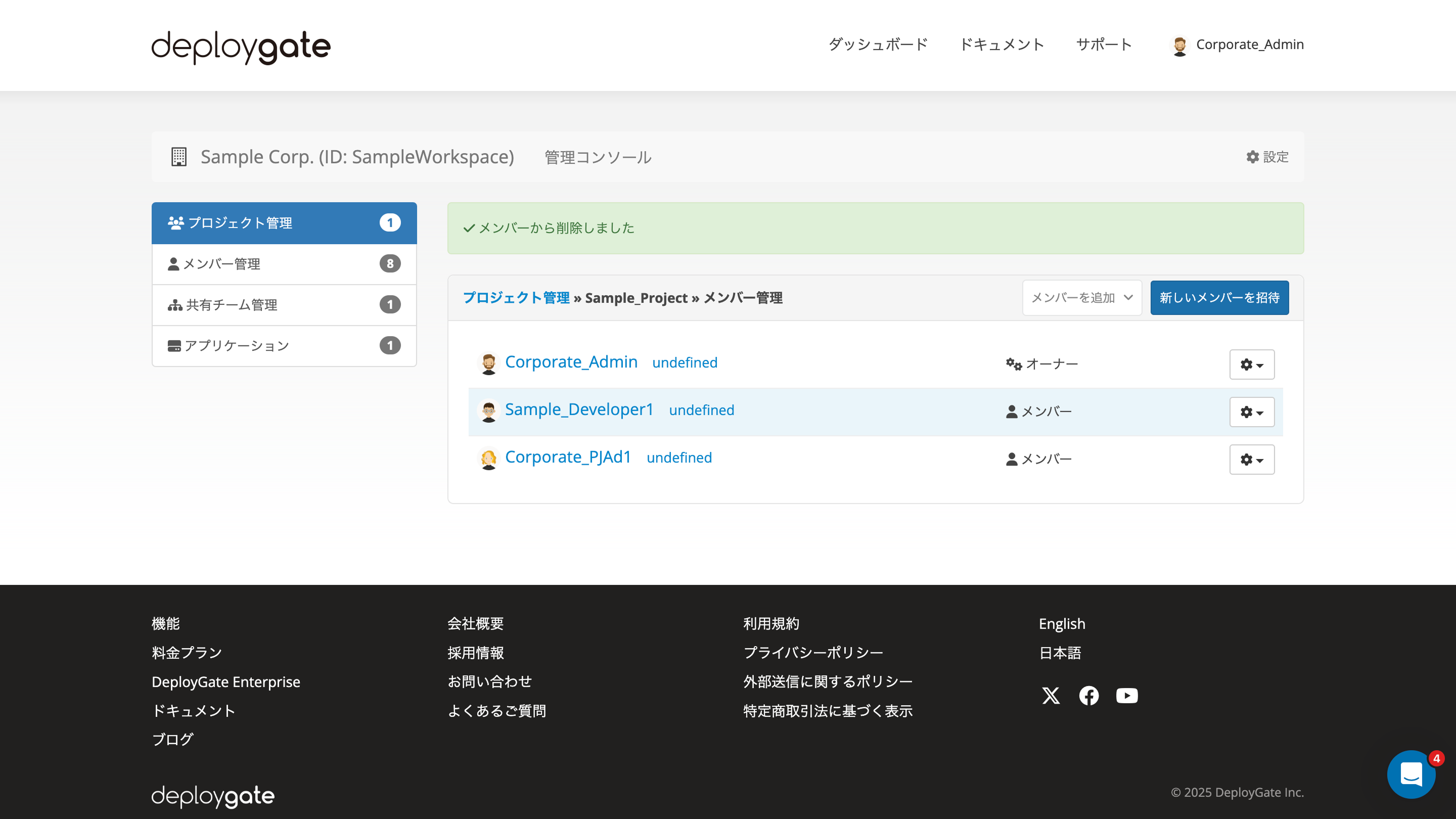 Screenshot of Workspace Admin Console