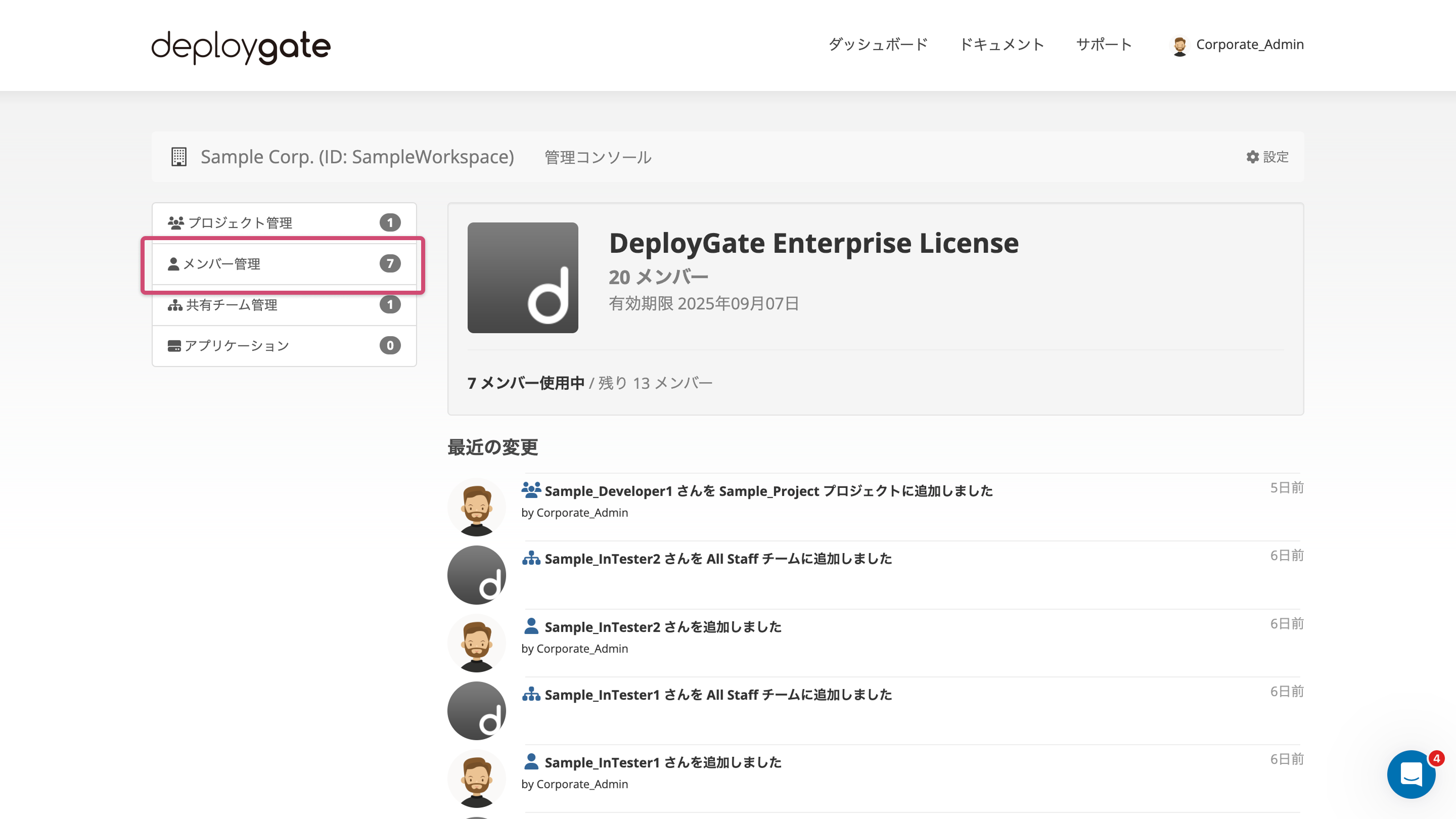 Screenshot of EP Login 