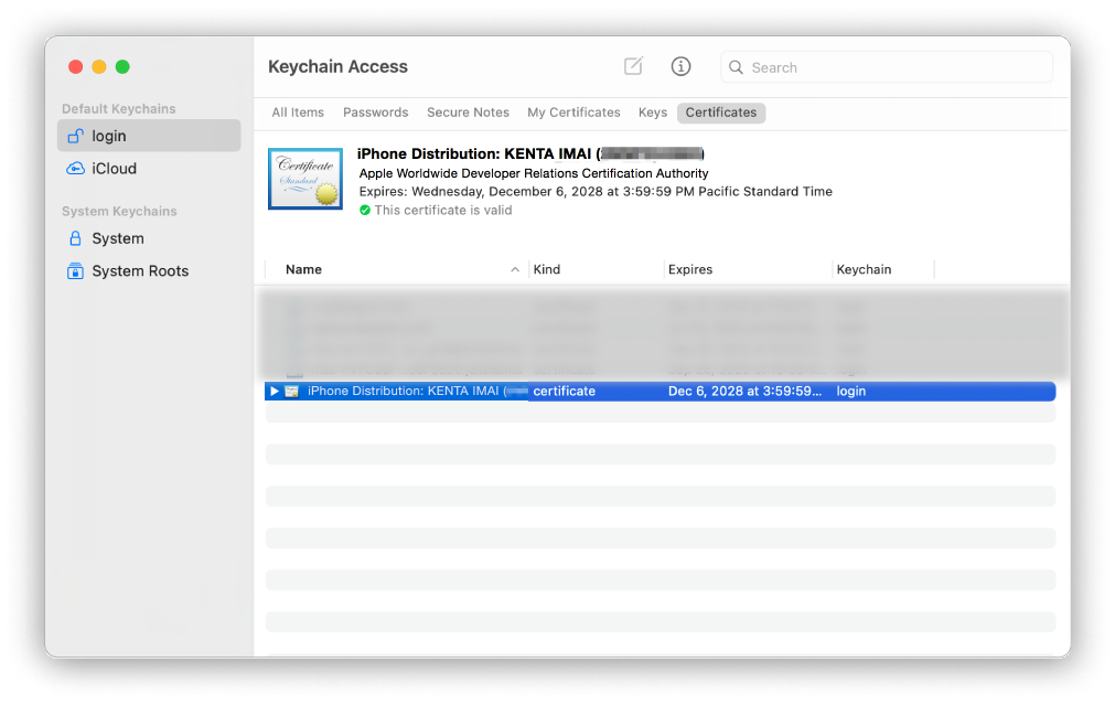 Screenshot of Distribution Certificate
