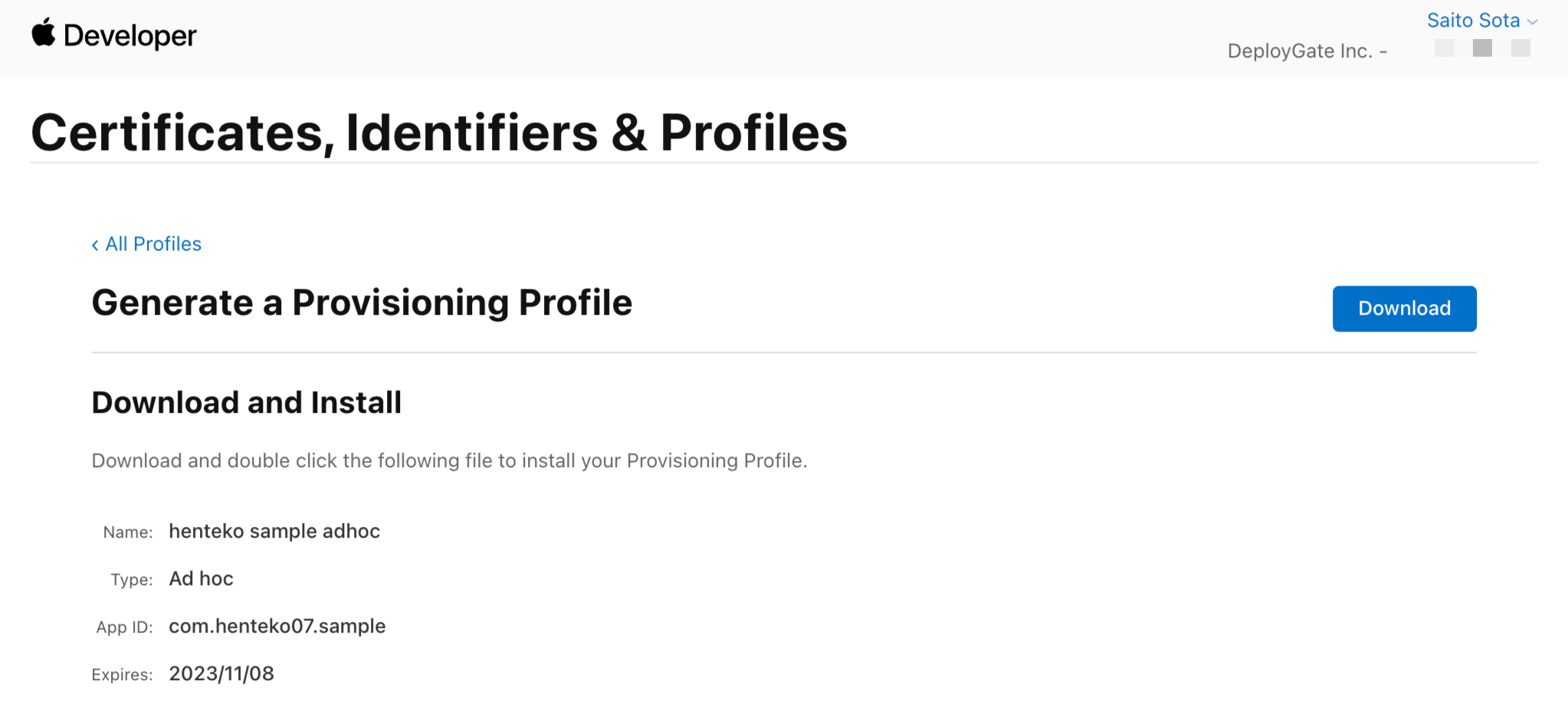 Screenshot of Provisioning 